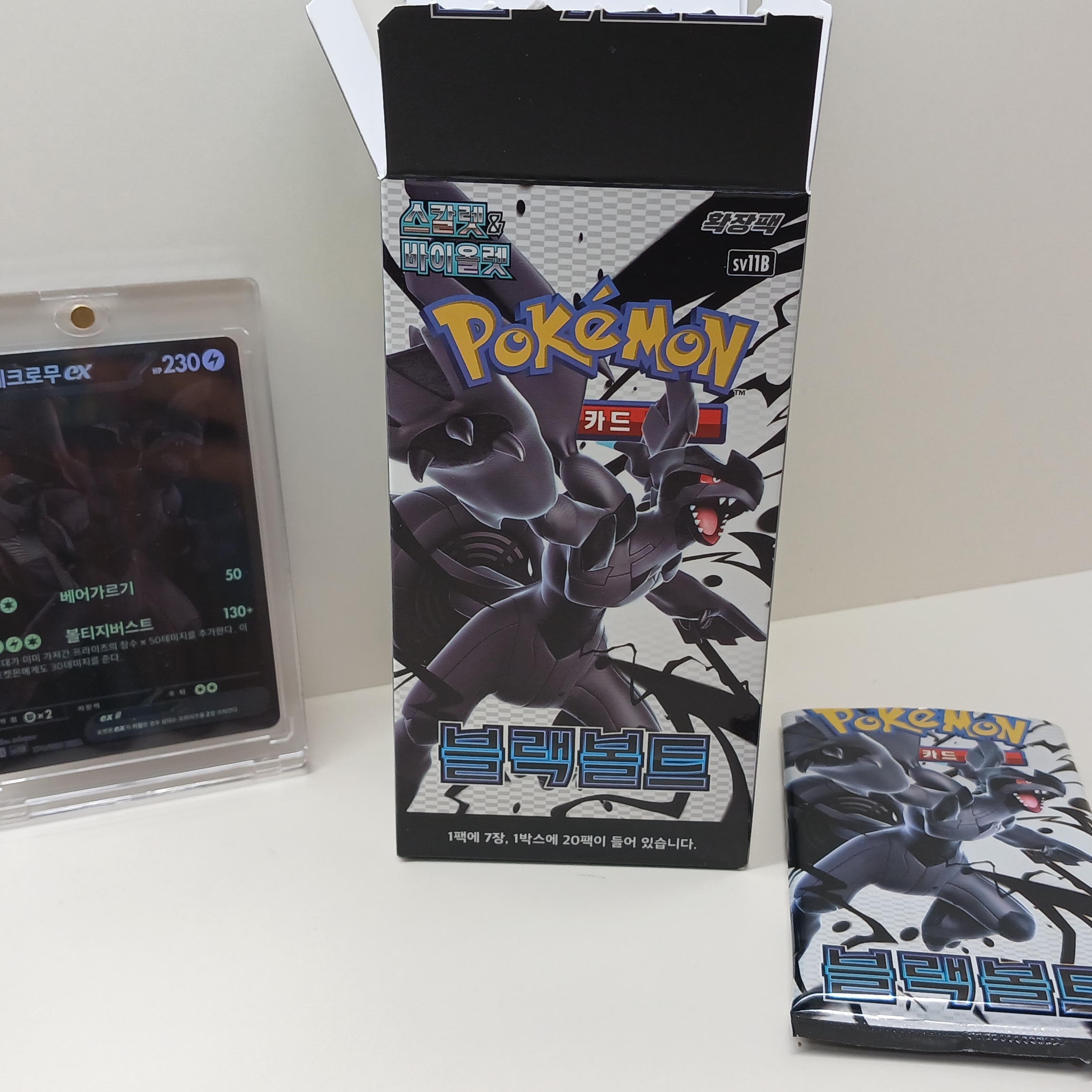 Pokemon TCG Scarlet & Violet Expansion Pack Black Volt Box (Pack of 20/Korean Ver.) 착용 스타일