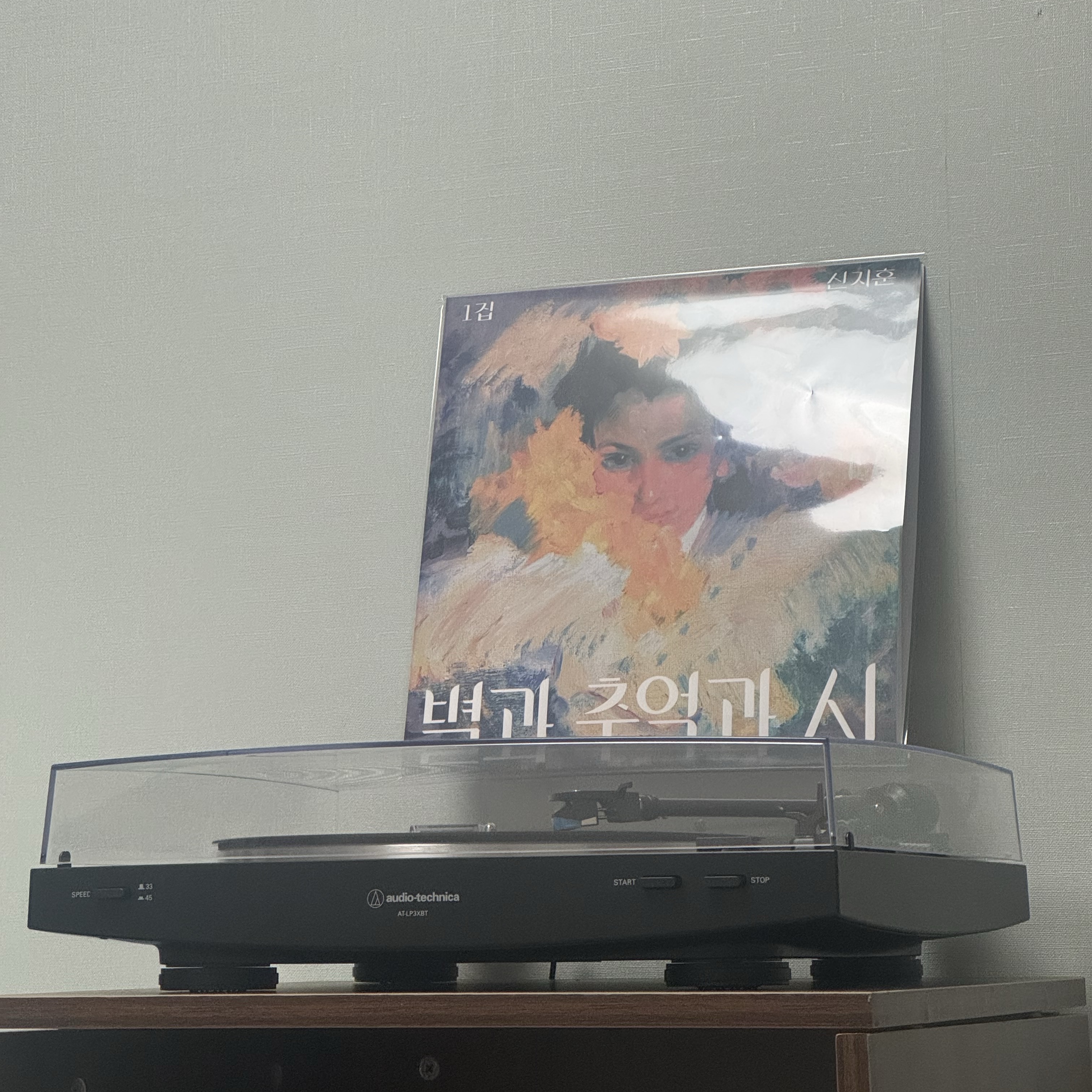 Shin Ji Hoon 1st Album Stars, Memories, and Poetry LP 2026 Black, Audio-Technica AT-LP3XBT Automatic Belt-Drive Turntable (Wireless & Analog) Black 착용 스타일