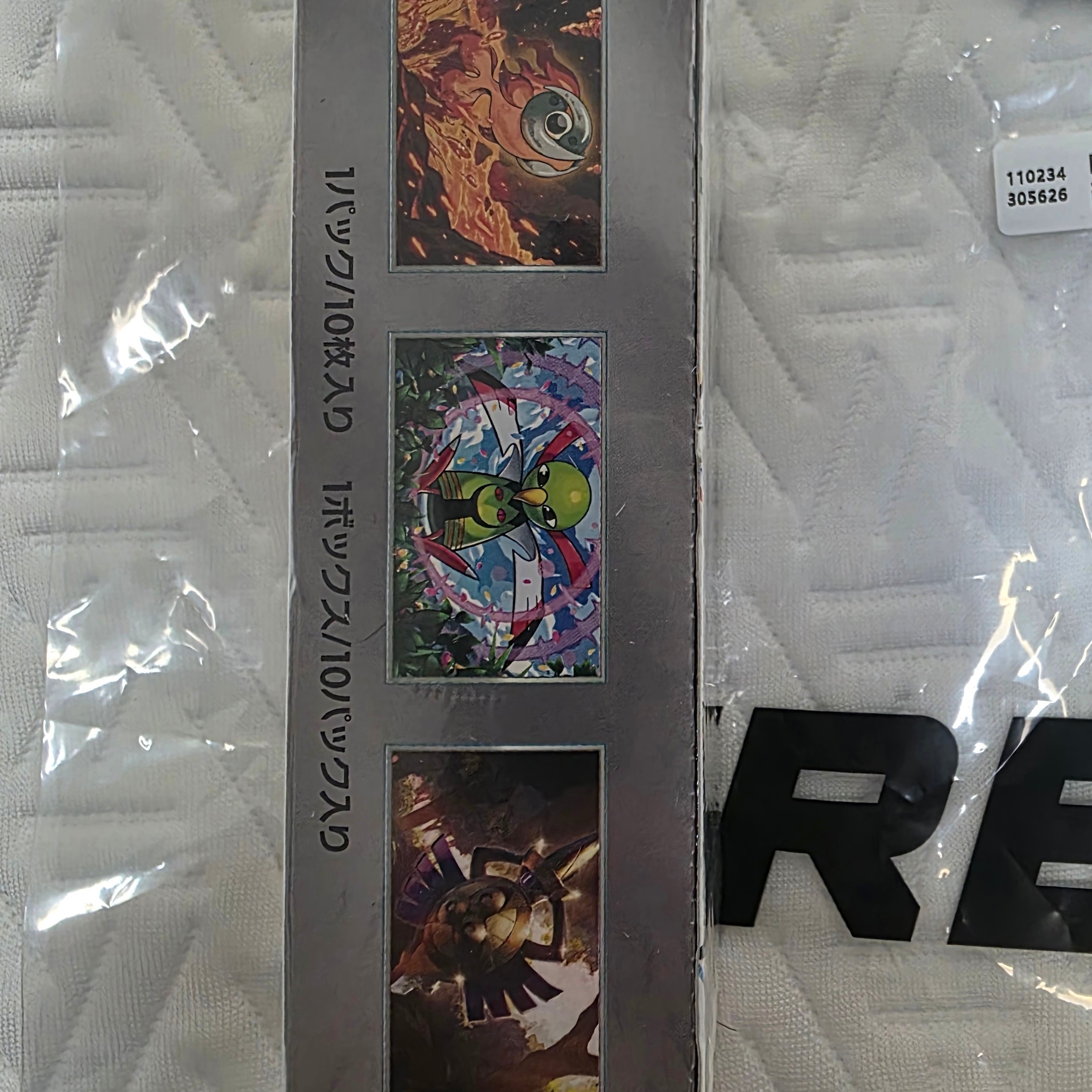 Pokemon TCG Scarlet & Violet High Class Pack Terastal Fest ex Box (Japanese Ver.) 착용 스타일 - 3