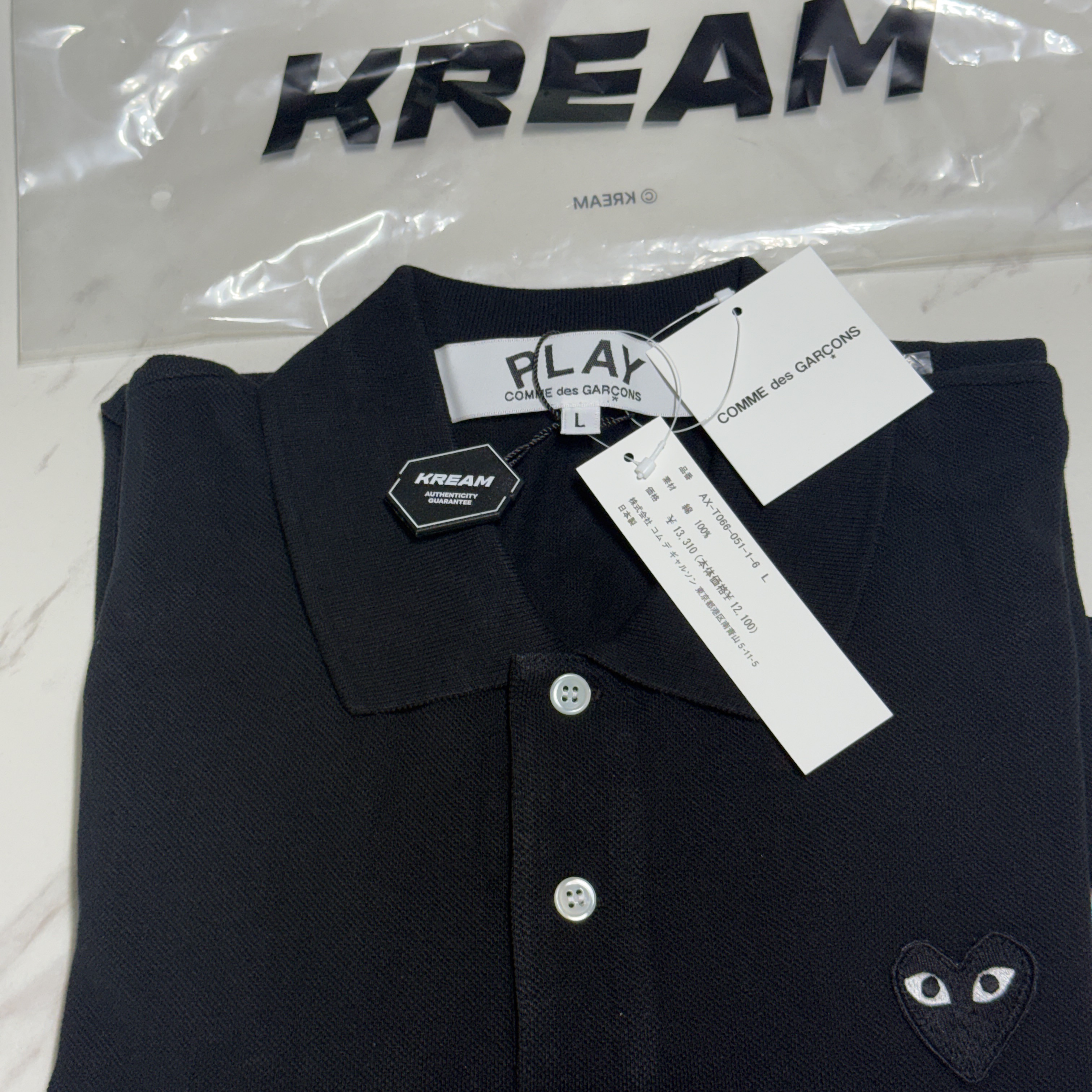 Play Comme des Garcons Black Heart Polo Shirt Black 착용 스타일