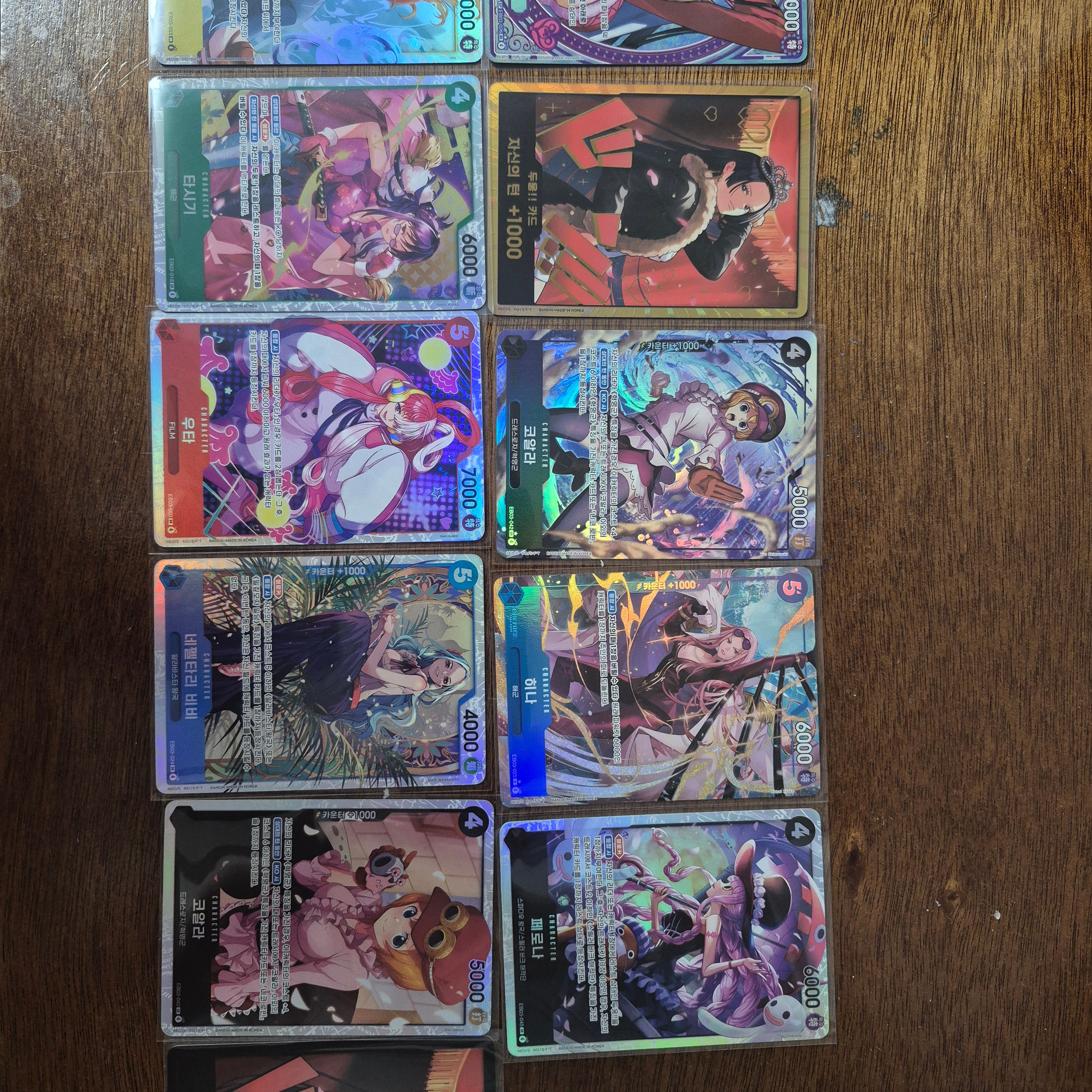 원피스 TCG EBK-03 엑스트라 부스터 원피스 히로인즈 에디션 12 박스 (288팩/한글판) 착용 스타일