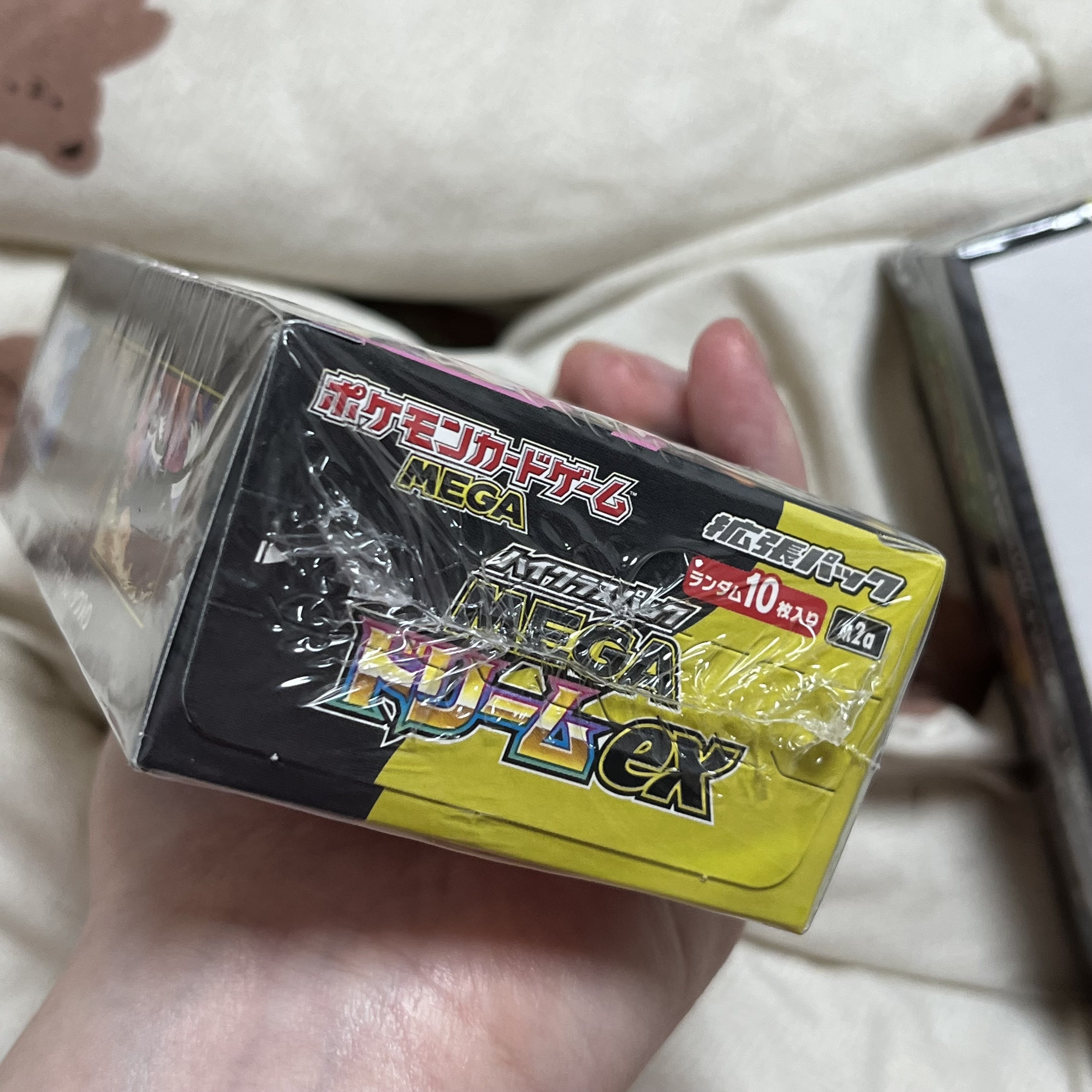 Pokemon TCG Mega High Class Pack MEGA Dream ex Box (Pack of 10/Japanese Ver.) 착용 스타일 - 3