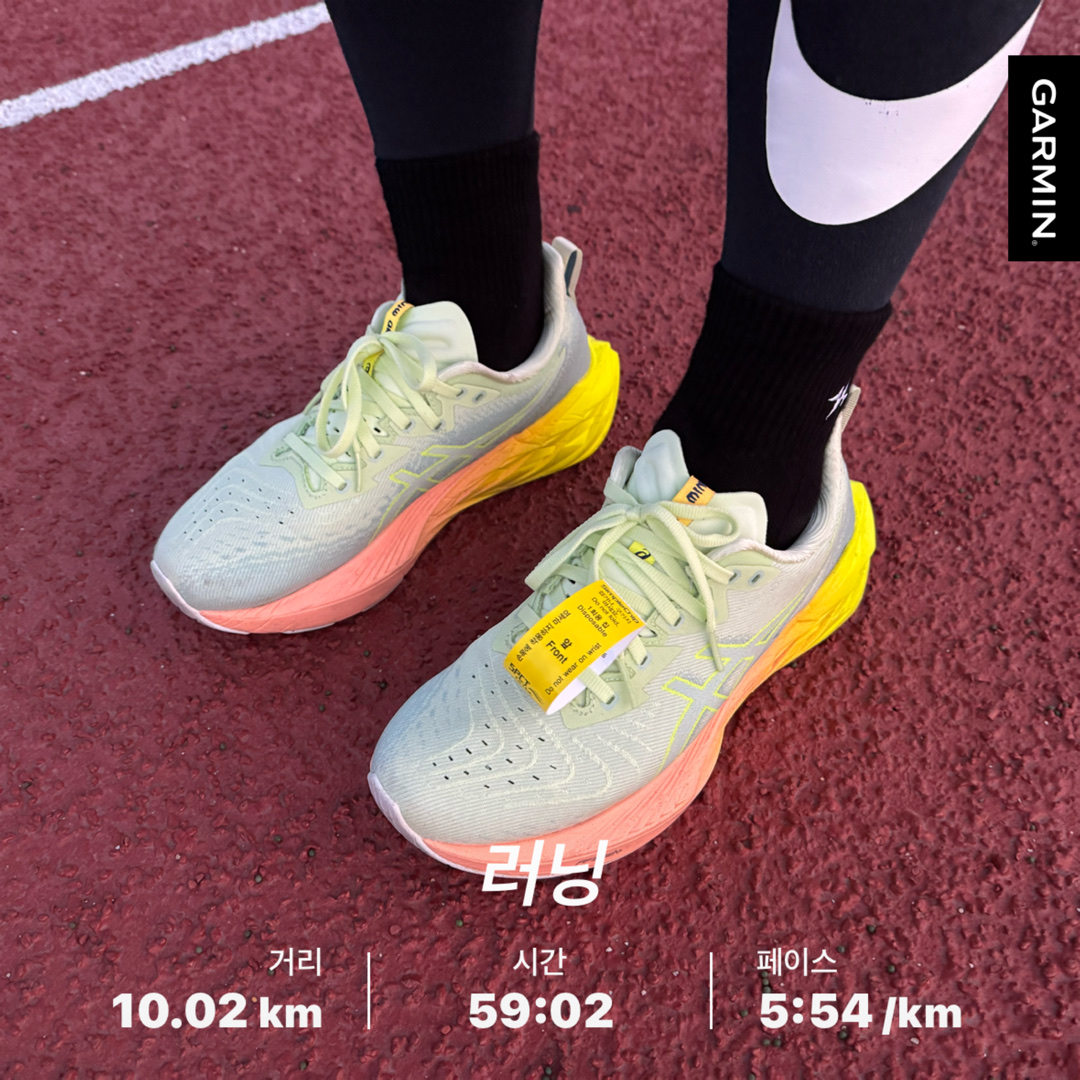 Asics Novablast 4 Cool Matcha Safety Yellow 착용 스타일