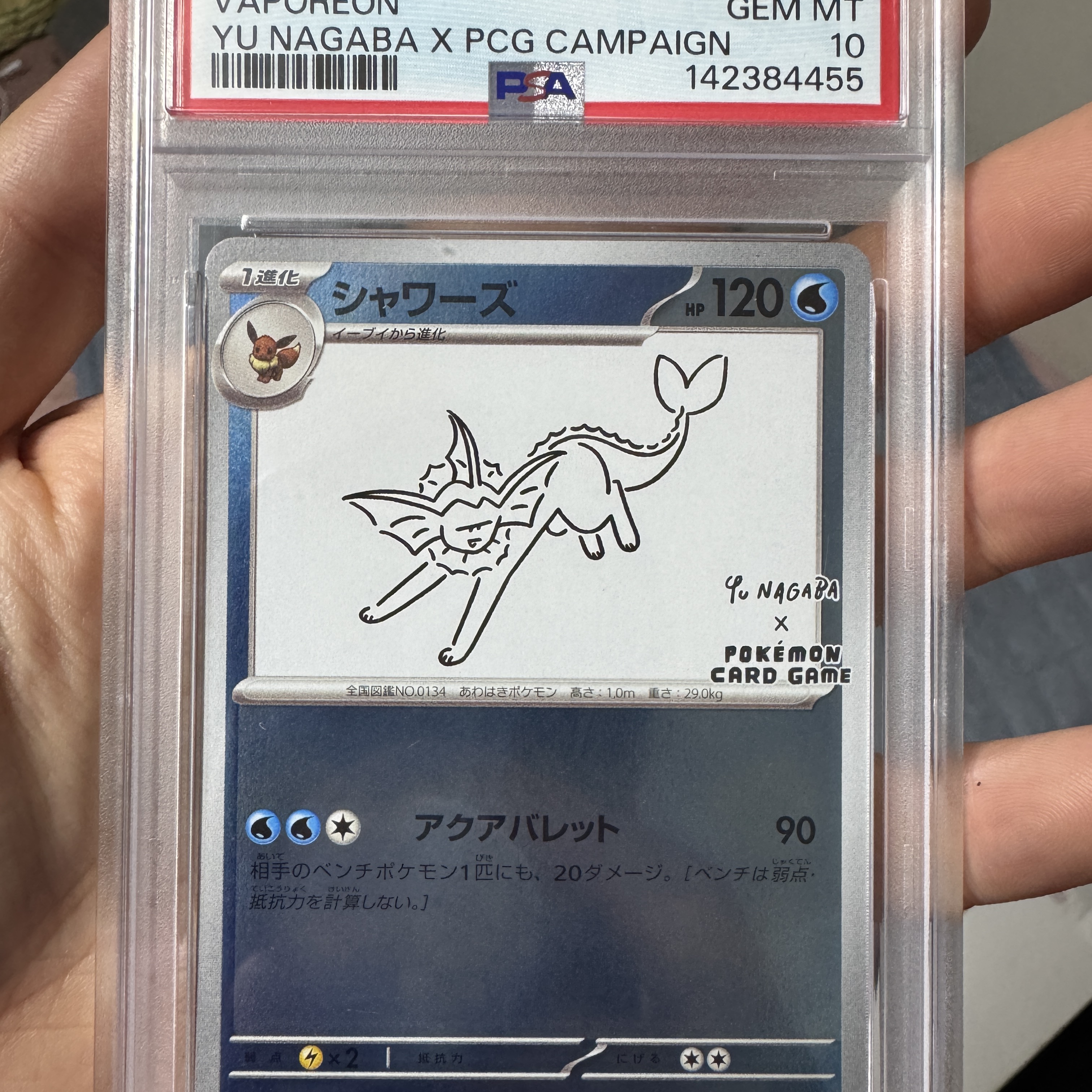 Pokemon TCG Vaporeon P Yu Nagaba Scarlet & Violet Promos (Japanese Ver.) 착용 스타일 - 2
