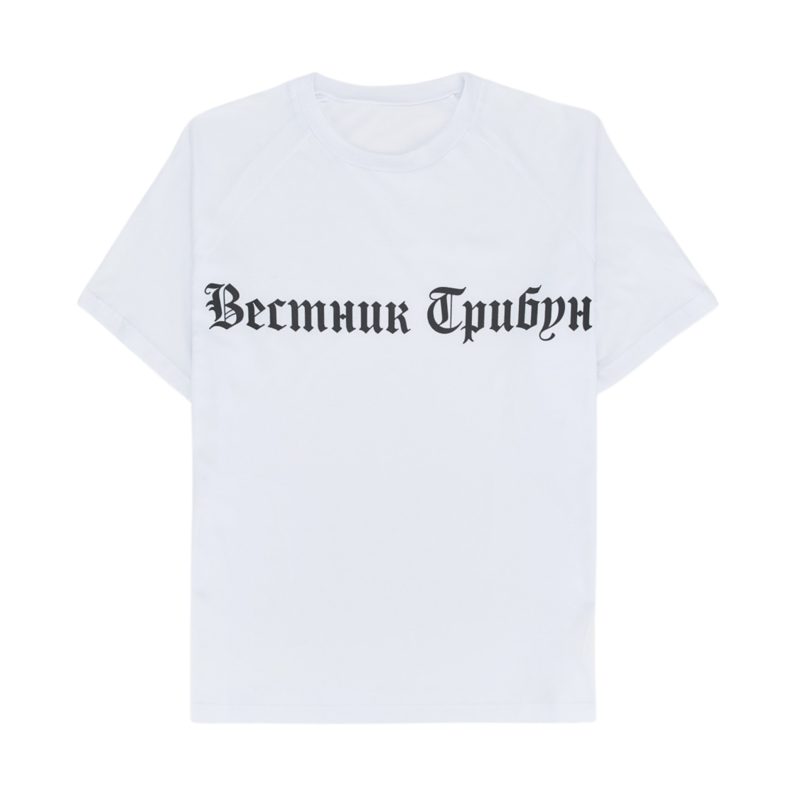 이지 x 고샤 루브친스키 트리뷴 헤럴드 TS-02 티셔츠 화이트(Yeezy x Gosha Rubchinskiy Tribune Herald TS-02 T-Shirt White)