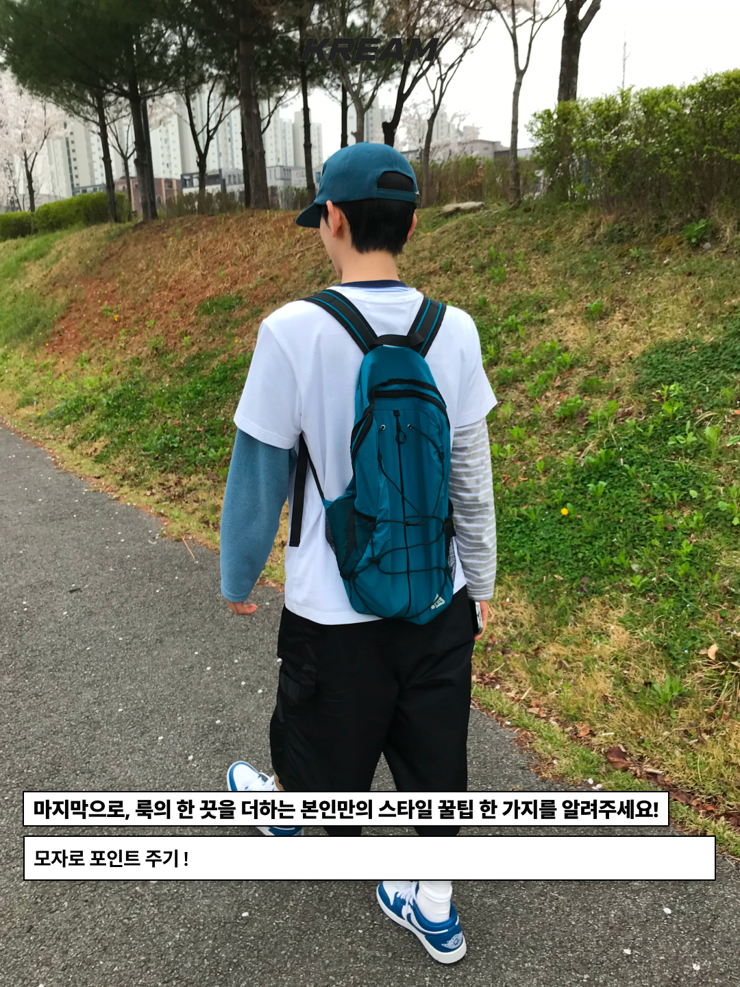 dadgetool Ocean Big Bag, New Balance 410v5 Black - 2E Wide 착용 스타일 - 10
