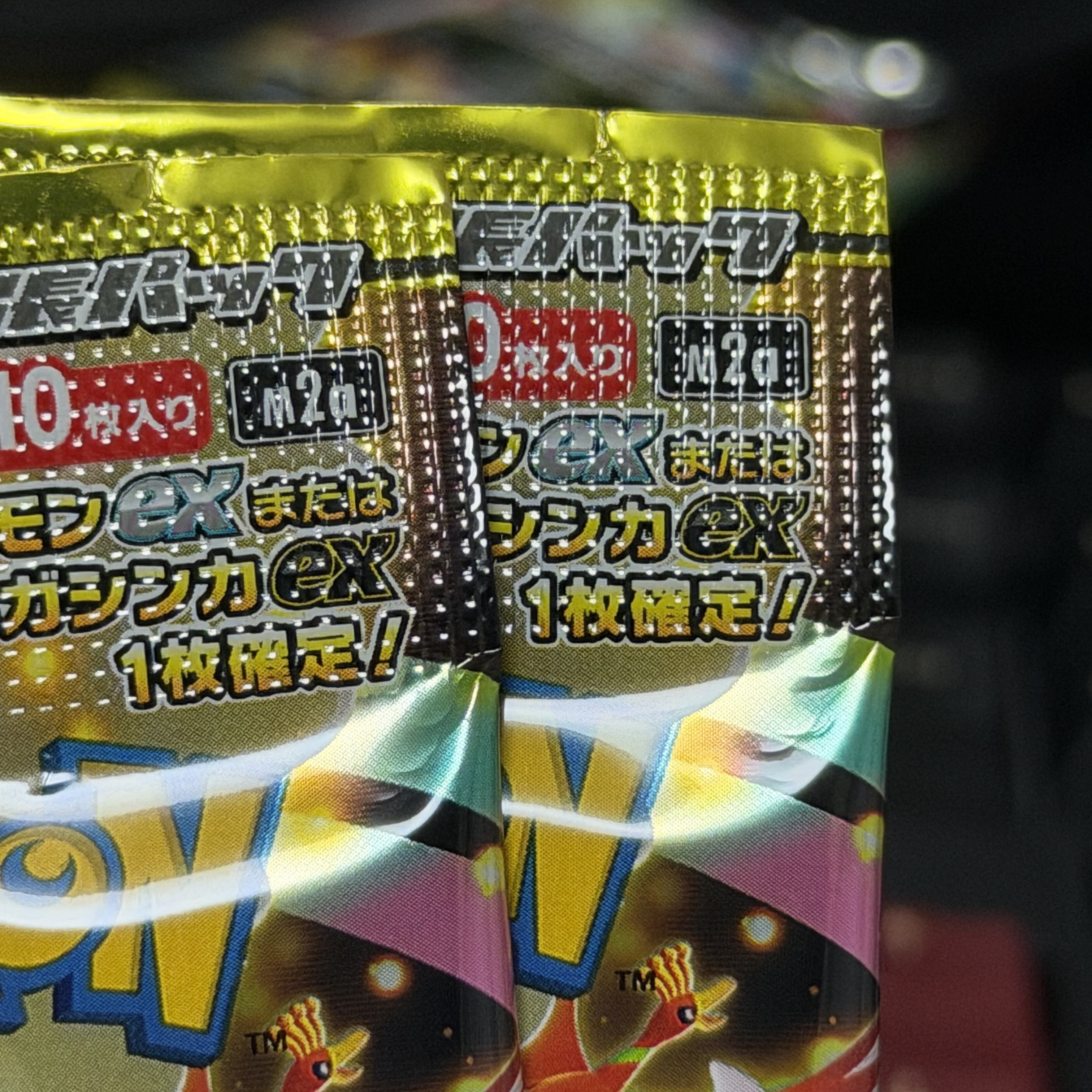 Pokemon TCG Mega High Class Pack MEGA Dream ex Box (Pack of 10/Japanese Ver.) 착용 스타일 - 1