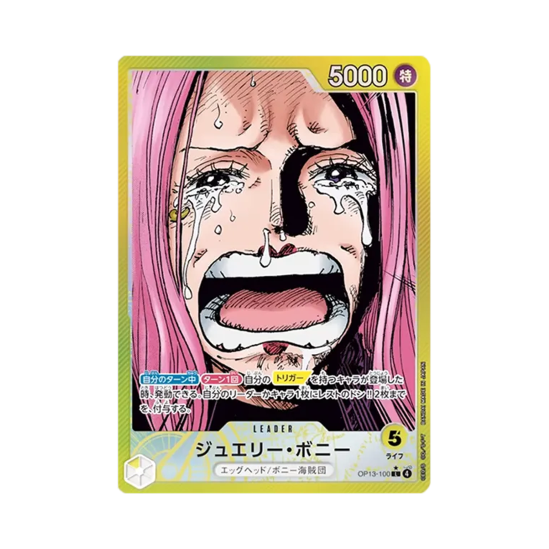 OP13-100-L-P One Piece TCG Jewelry Bonney L-P OP13-100 Booster Pack Carrying on His Will (Japanese Ver.)