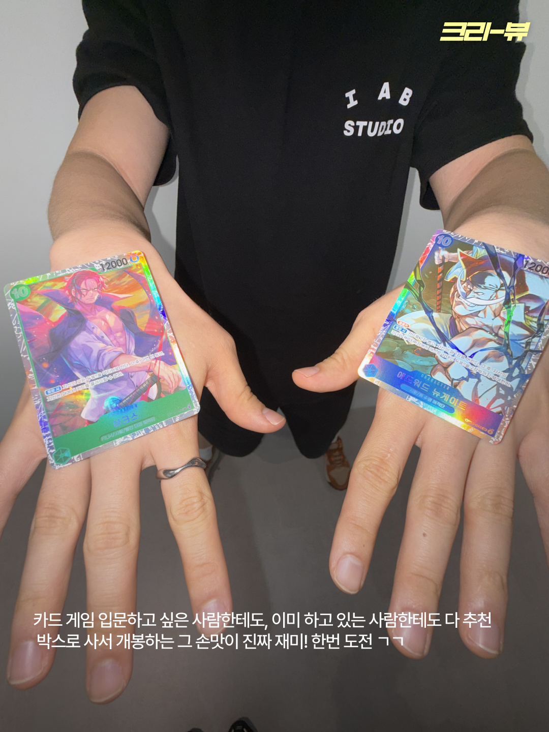 One Piece TCG OP-13 Booster Pack Carrying on His Will Box (Pack of 24/Korean Ver.), One Piece TCG OP-13 Booster Pack Carrying on His Will Box (Pack of 24/Japanese Ver.) 착용 스타일 - 8