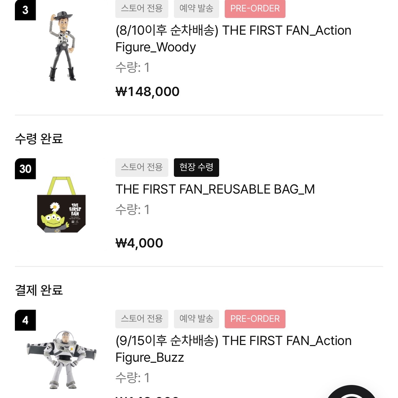 Peaceminusone x Toy Story The First Fan Action Figure Buzz, Peaceminusone x Toy Story The First Fan Action Figure Woody 착용 스타일 - 7