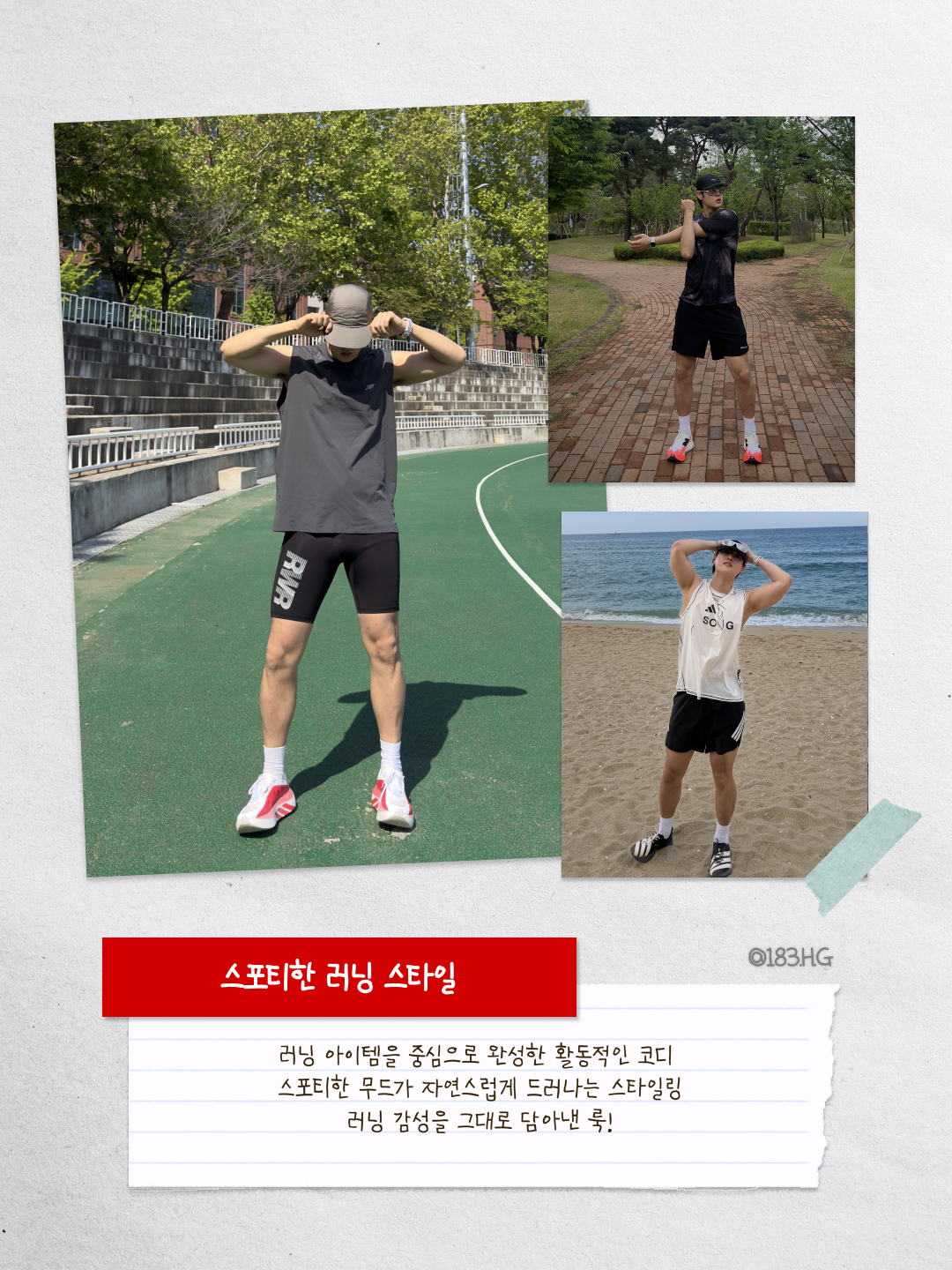 아디다스 하이퍼부스트 엣지 클라우드 화이트 퓨어 루비, 몽벨 트레킹 안경 실버 메탈릭 라이트 그레이 착용 스타일 - 2