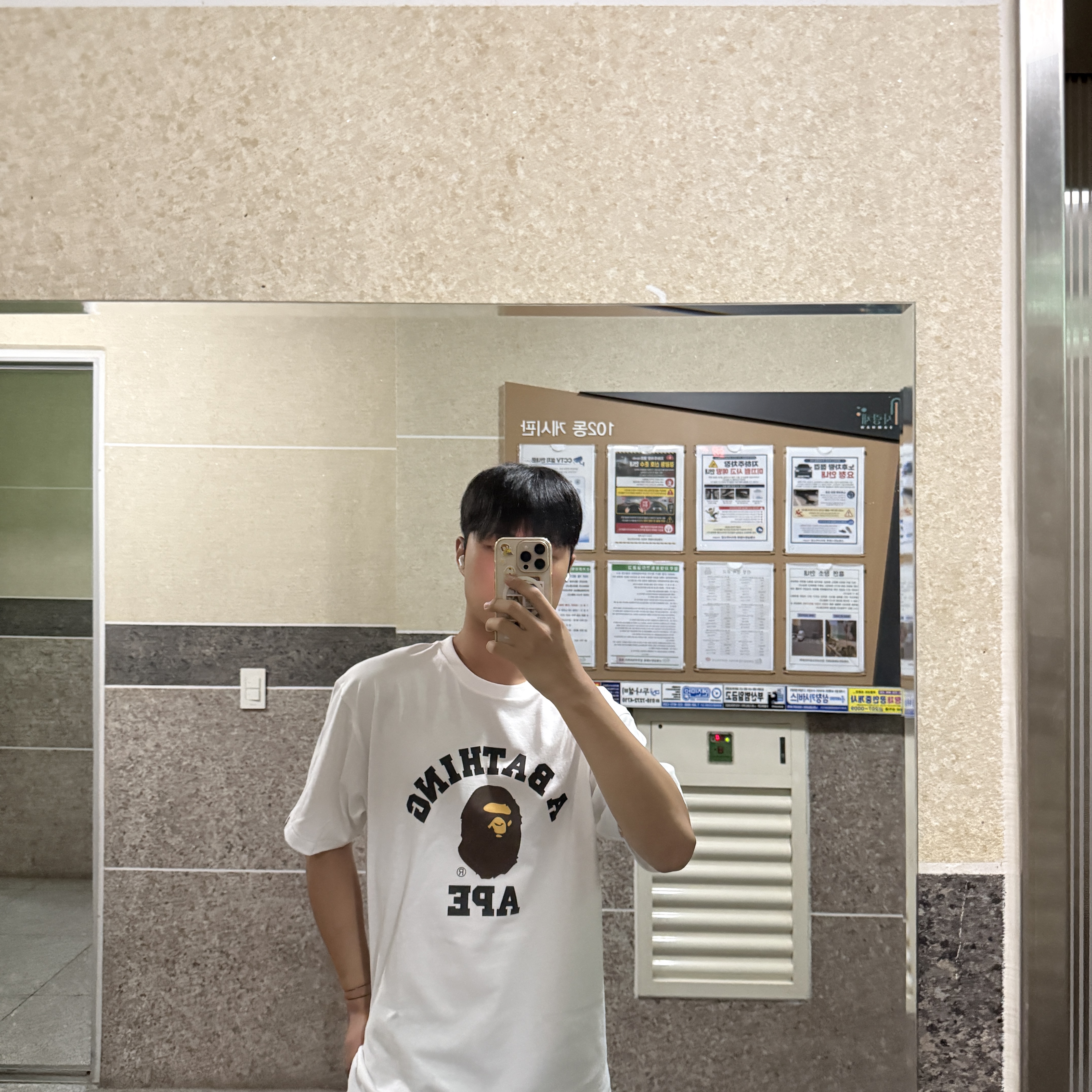 BAPE College T-Shirt White 착용 스타일 - 2