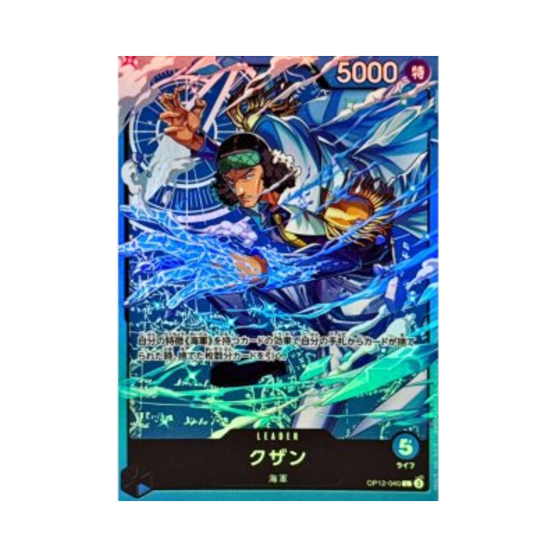 원피스 TCG 쿠잔 L OP12-040 스타트 덱 블루 쿠잔 (일어판)(One Piece TCG Kuzan L OP12-040 Starter Deck Blue Kuzan (Japanese Ver.)) - 1