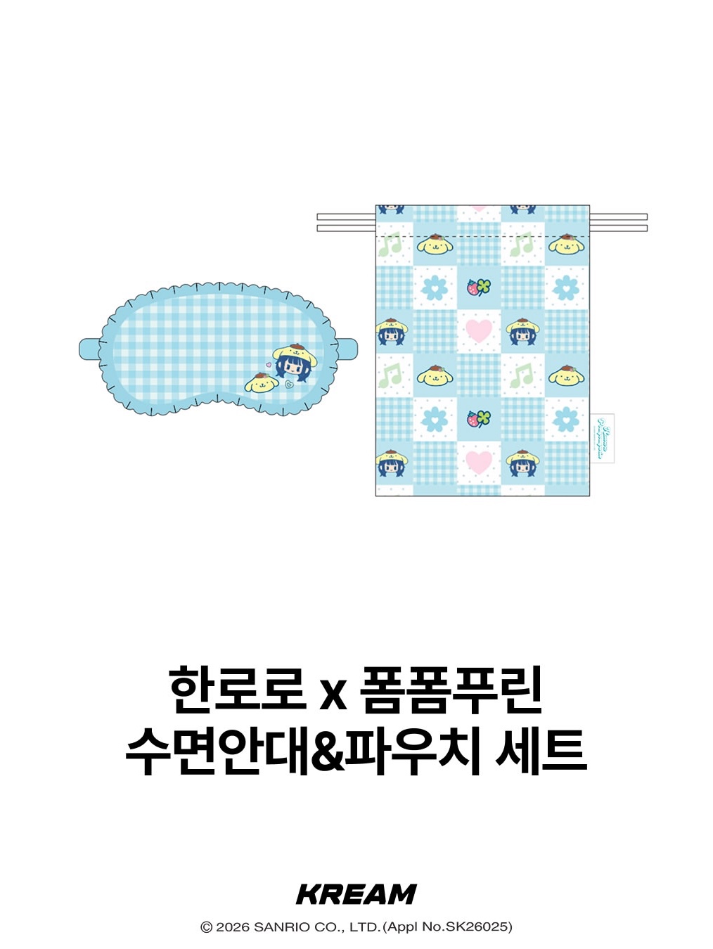 HANRORO x Pompompurin Plush Keyring, HANRORO x Pompompurin Room Slippers 착용 스타일 - 3