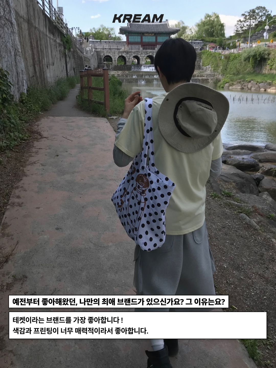 dadgetool Ocean Big Bag, New Balance 410v5 Black - 2E Wide 착용 스타일 - 5