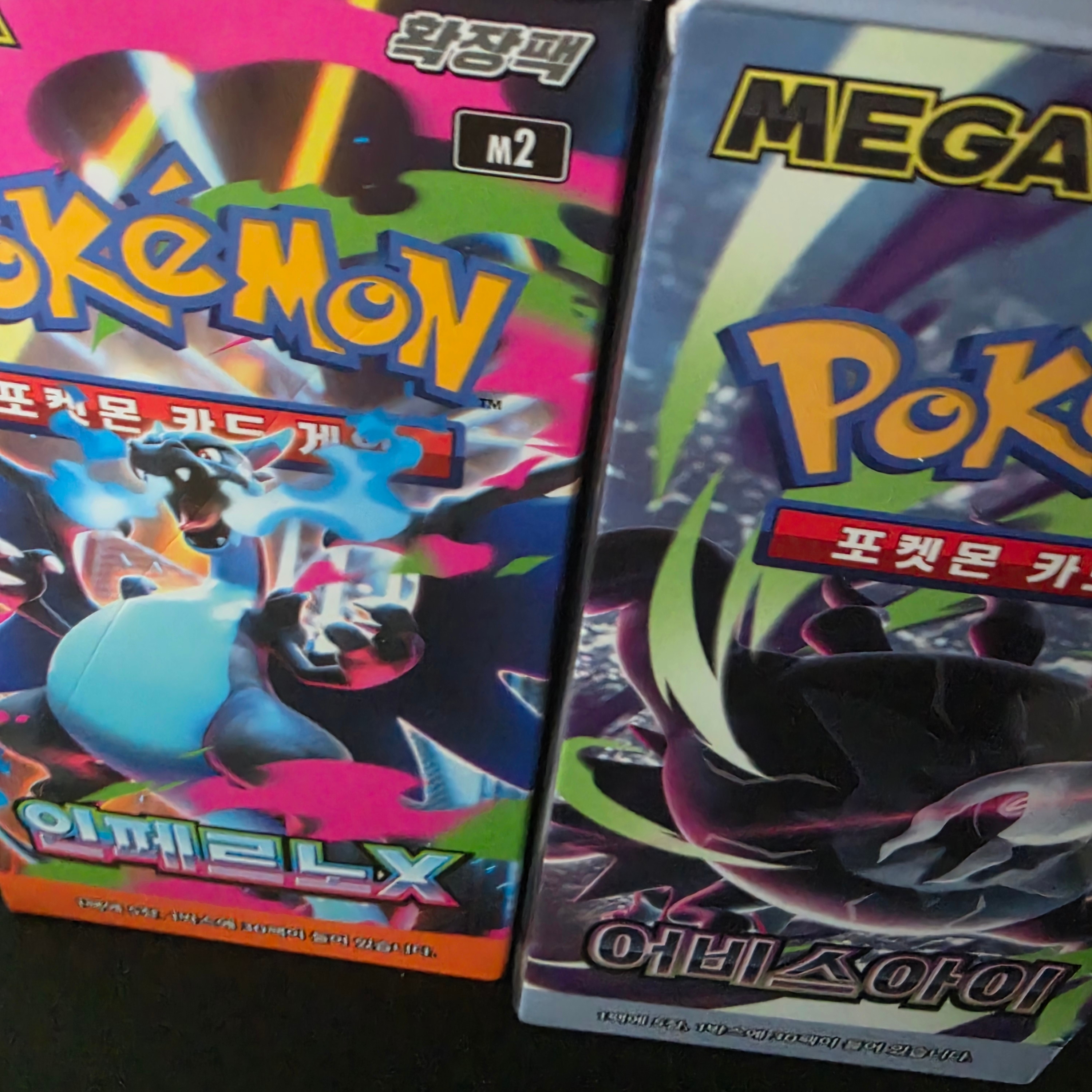 Pokemon TCG Abyss Eye MEGA Expansion Pack (Pack of 30/Korean Ver.) 착용 스타일