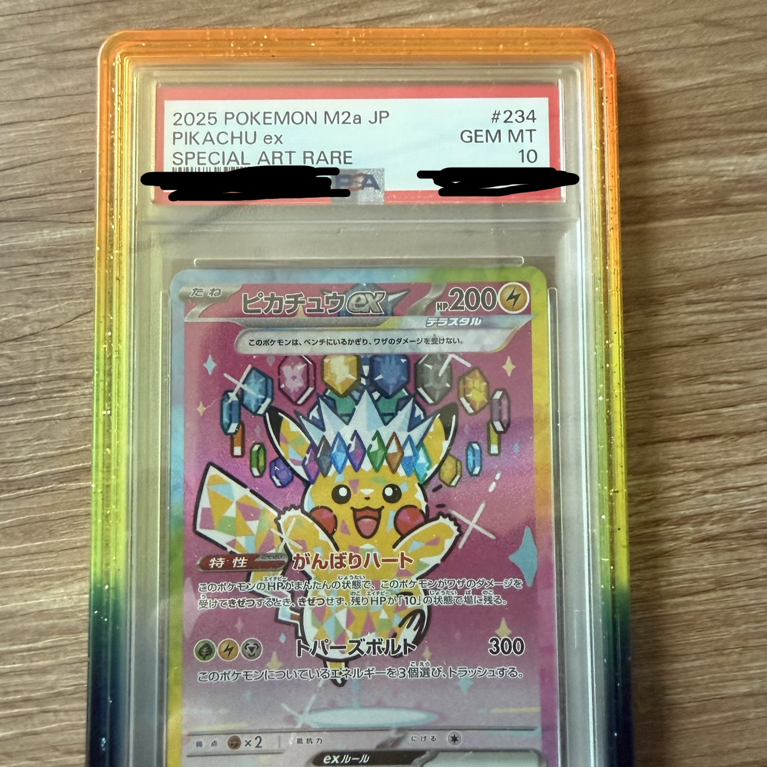 Pokemon TCG Pikachu ex SAR Mega Dream ex (Japanese Ver.) 착용 스타일