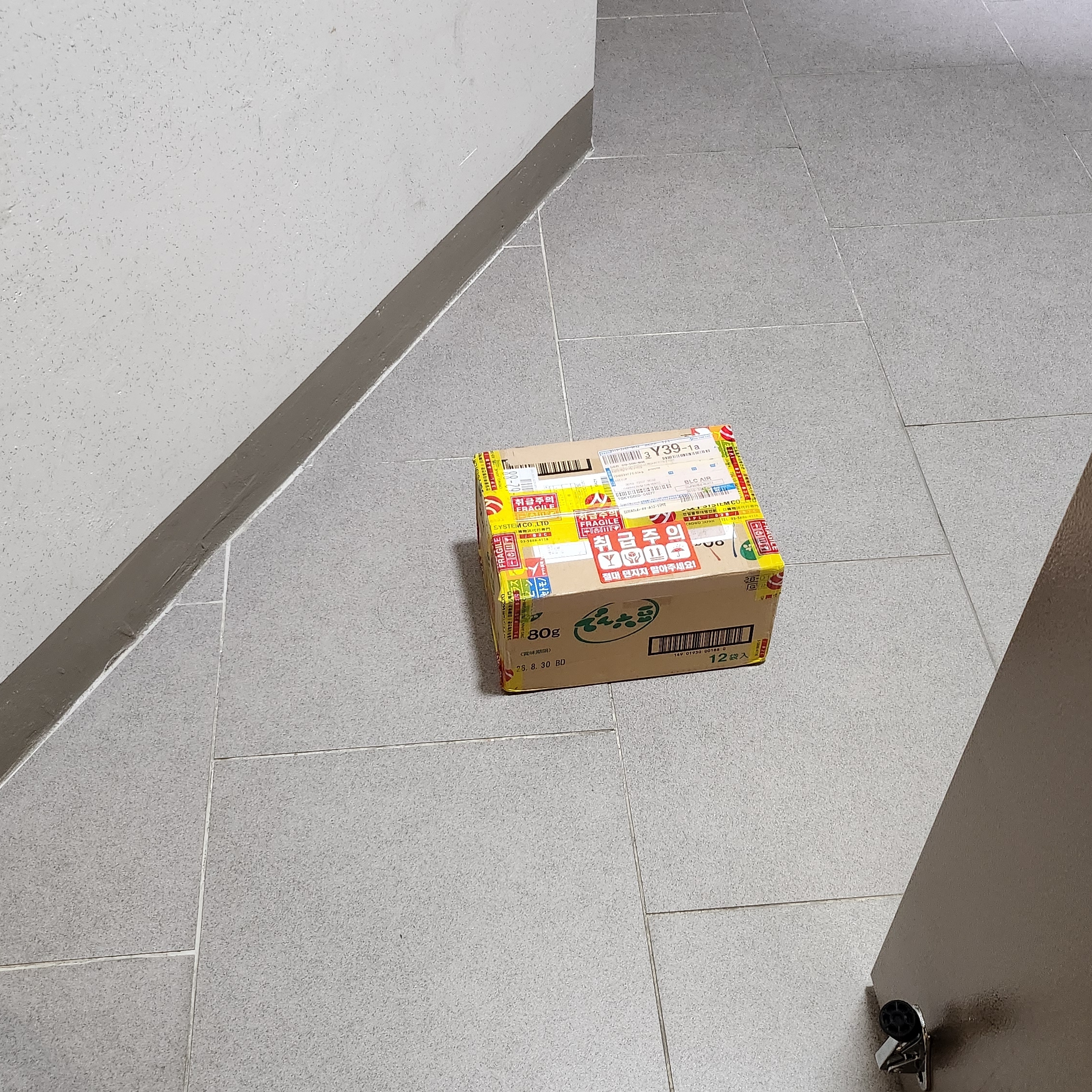 seunghyun1980님의 스타일 - 10