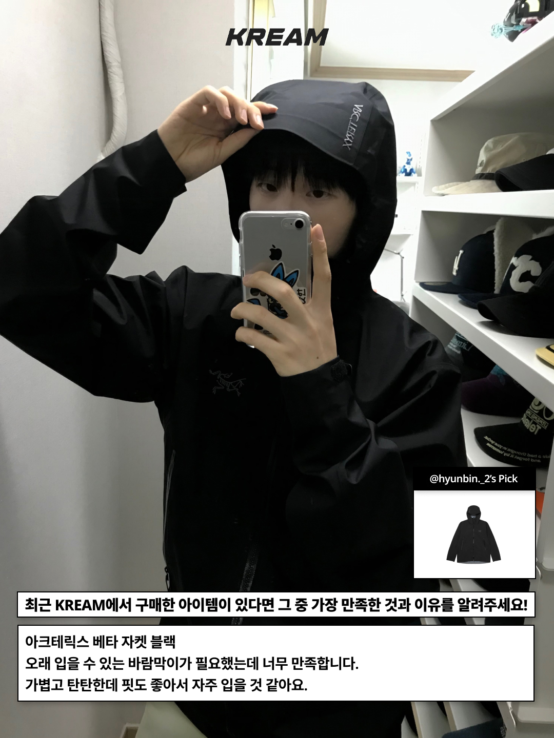 dadgetool Ocean Big Bag, New Balance 410v5 Black - 2E Wide 착용 스타일 - 8