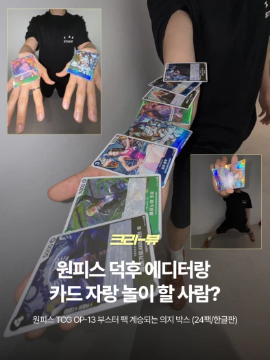 스타일 카드
