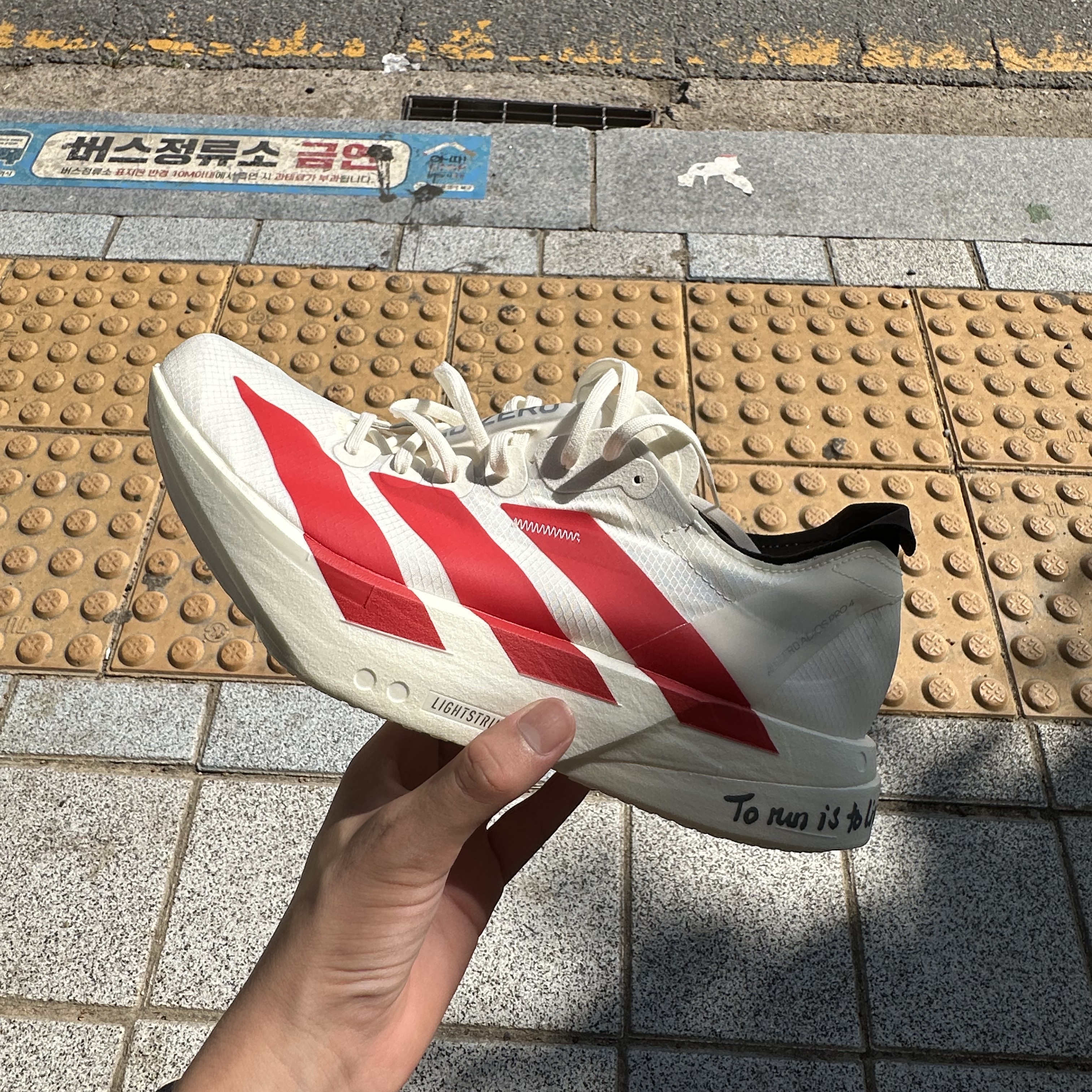 Adidas Adizero Adios Pro 4 Off White Better Scarlet 착용 스타일 - 1