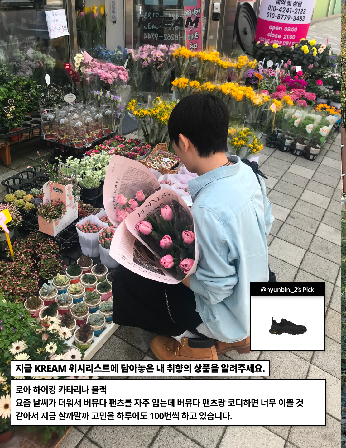 dadgetool Ocean Big Bag, New Balance 410v5 Black - 2E Wide 착용 스타일 - 9