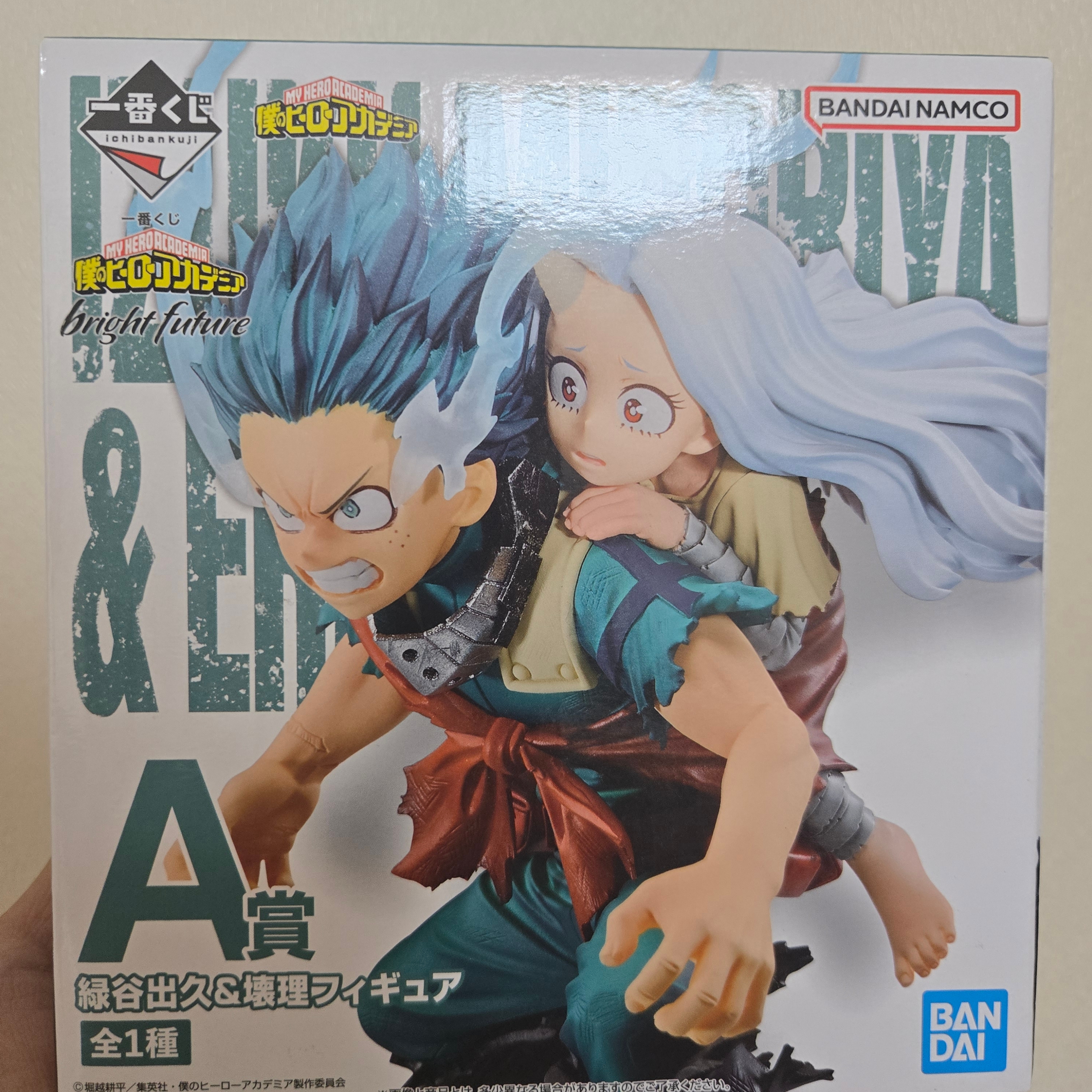 Bandai Ichiban Kuji My Hero Academia Bright Future A Prize Izuku Midoriya & Eri Figure 착용 스타일