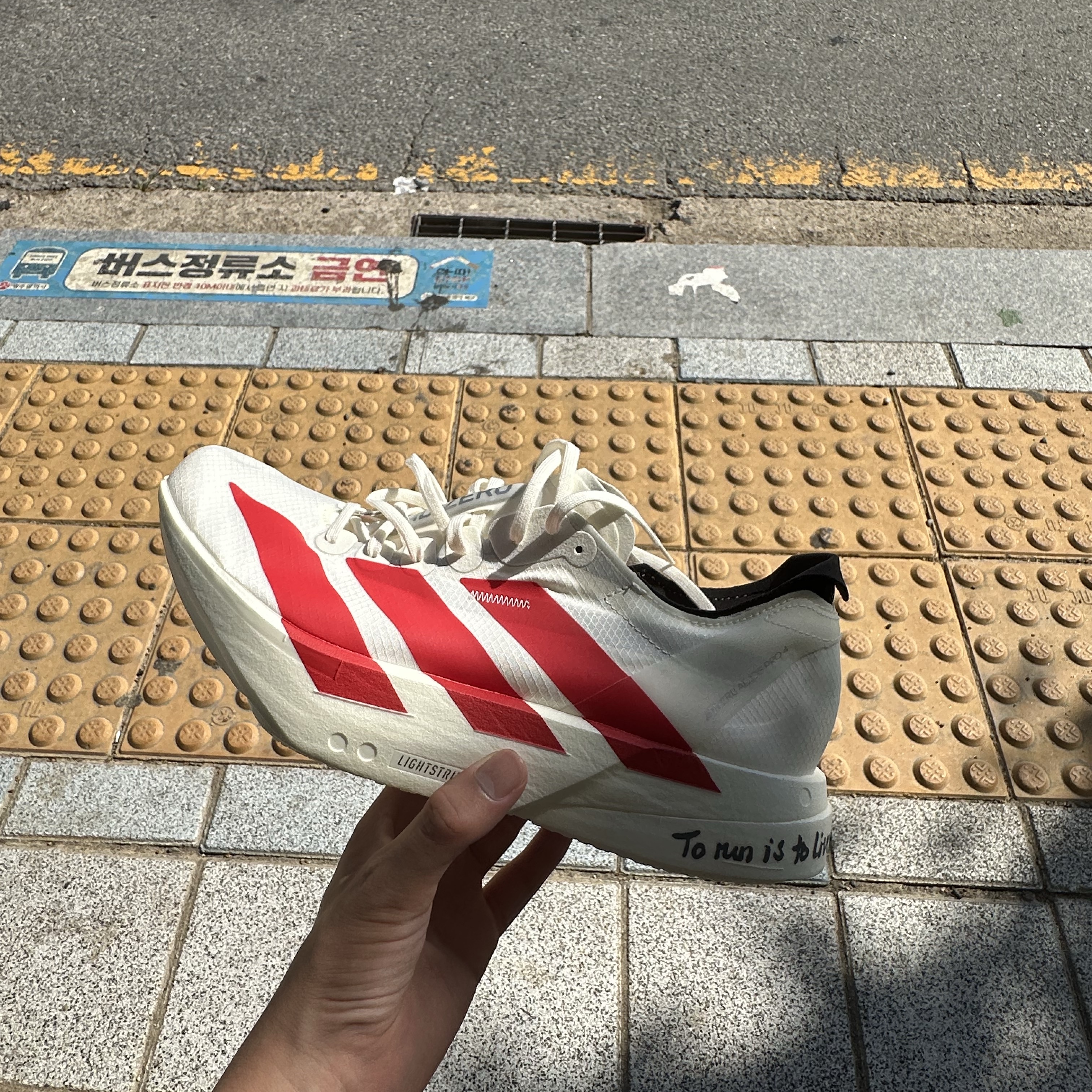 Adidas Adizero Adios Pro 4 Off White Better Scarlet 착용 스타일 - 2