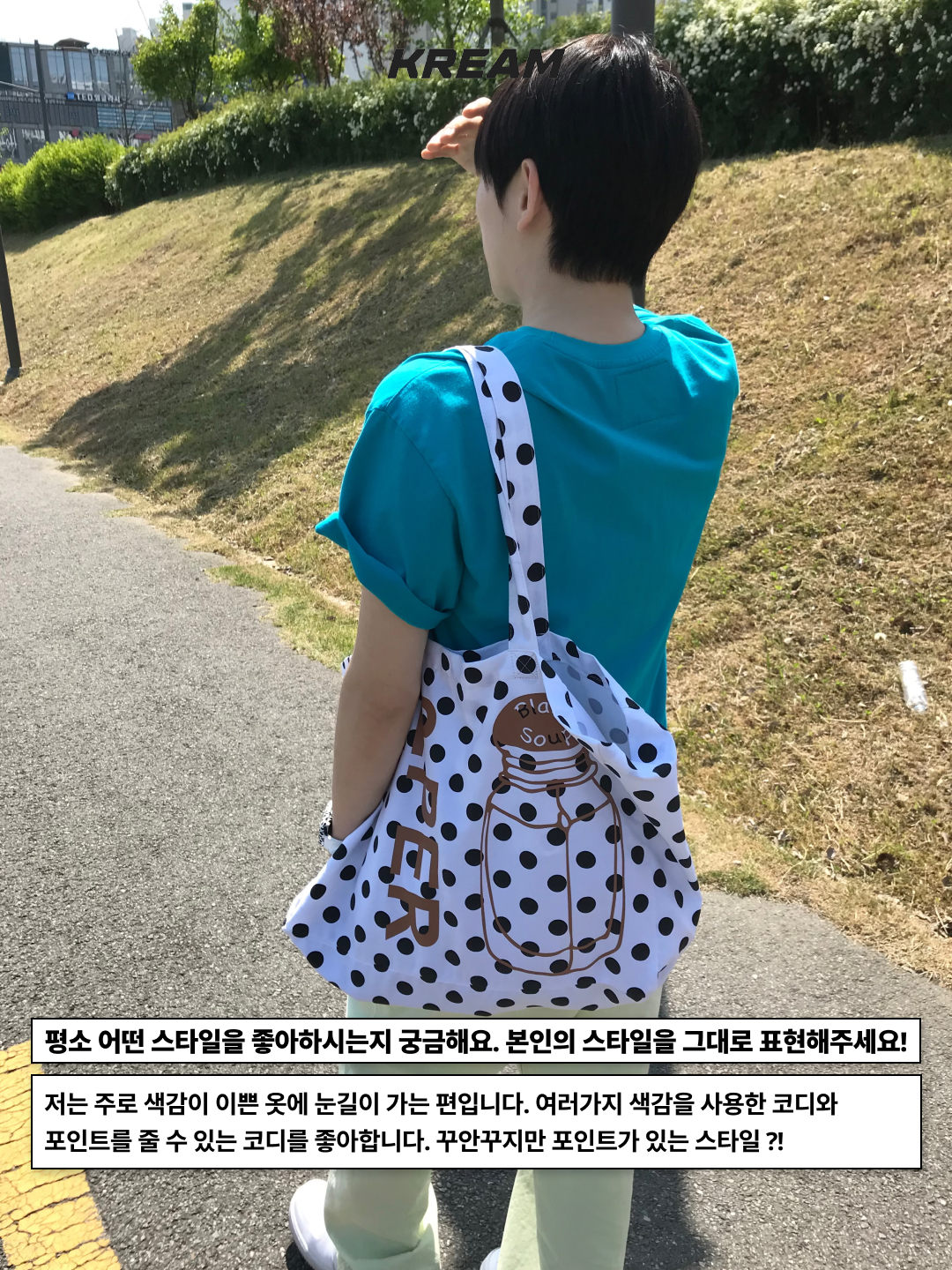 dadgetool Ocean Big Bag, New Balance 410v5 Black - 2E Wide 착용 스타일 - 4