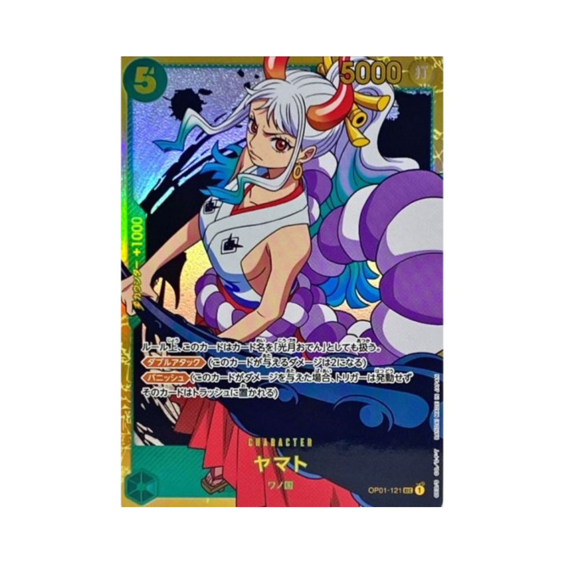 OP01-121-SEC One Piece TCG Yamato SEC OP01-121 Booster Pack Romance Dawn (Japanese Ver.)