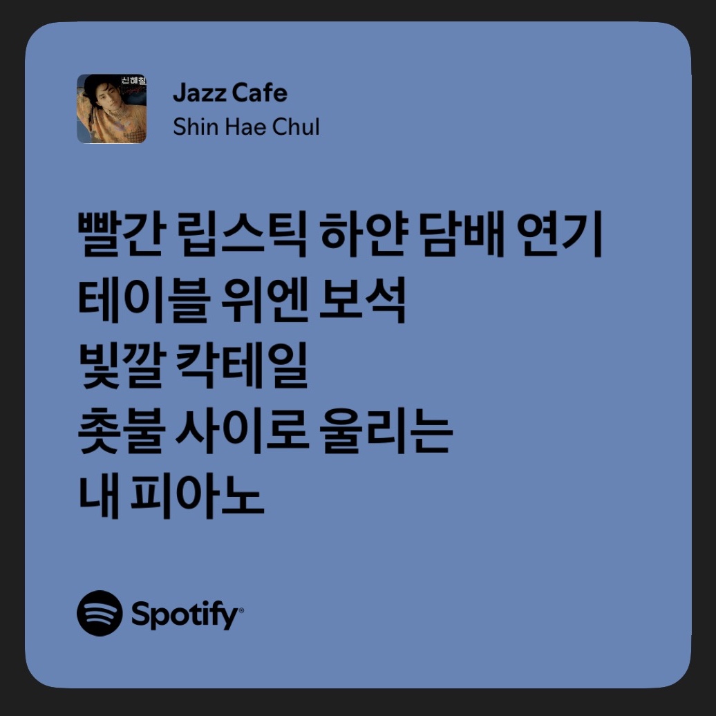 (W) 나이키 문 슈 이탈리아 블루 앤 뉴트럴 그레이 착용 스타일 - 4