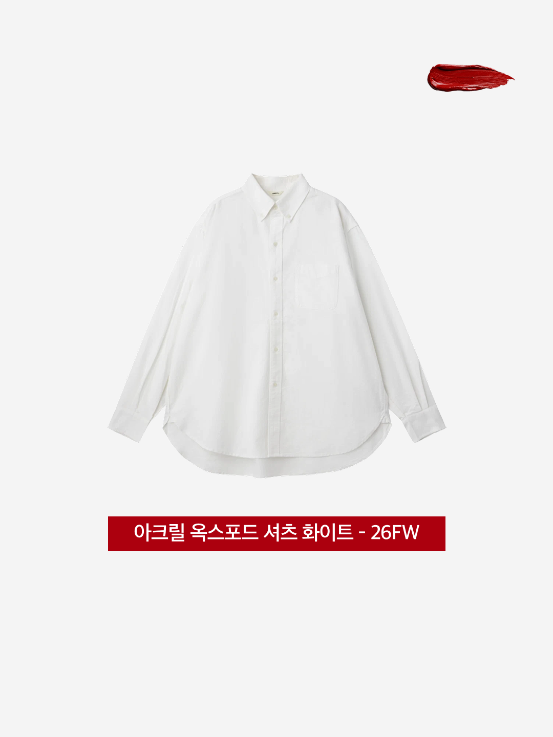 AKRYL Oxford Shirt White - 26FW 착용 스타일 - 3