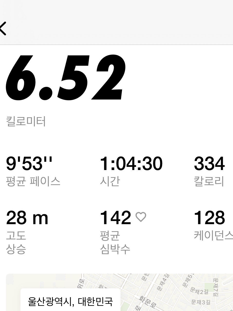 (W) Salomon Trackline Short Sleeve Fig Pink, Nike Air Zoom Alphafly Next% 3 Sail Black 착용 스타일 - 2