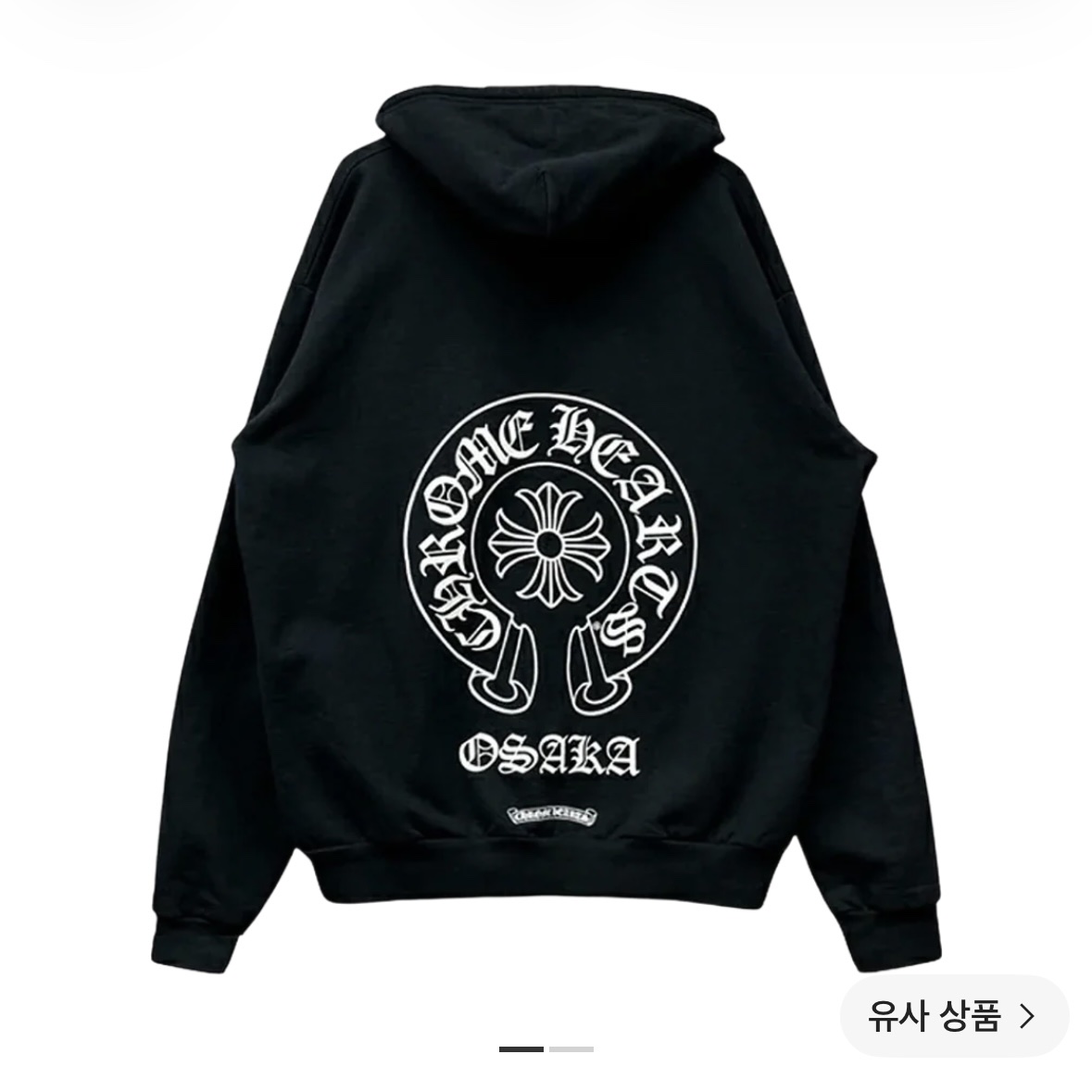 Chrome Hearts Horseshoe Fleece Zip-Up Hoodie Black - Osaka Exclusive 착용 스타일