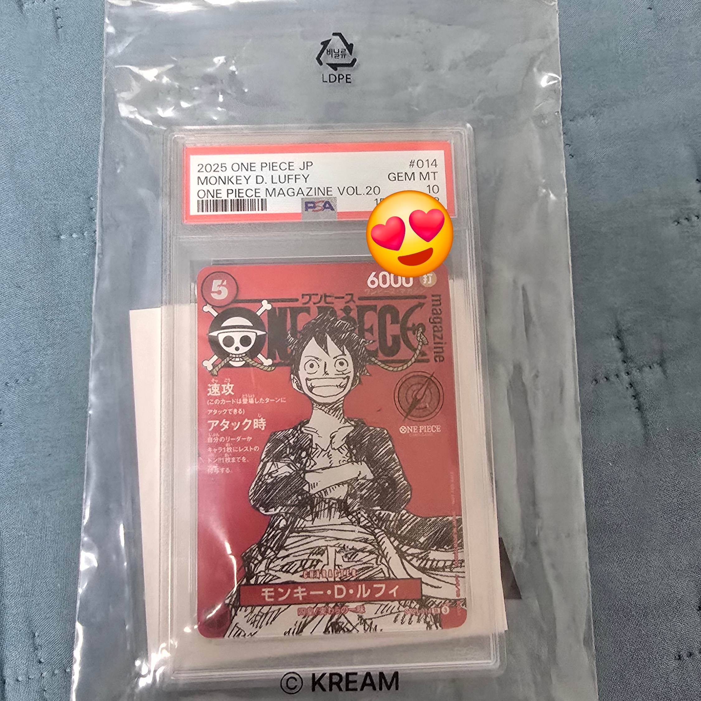 One Piece TCG Monkey D. Luffy SR ST21-014 Promotion Card One Piece Magazine Special Feature Weekly Shonen Jump & One Piece 020 (Japanese Ver.) 착용 스타일