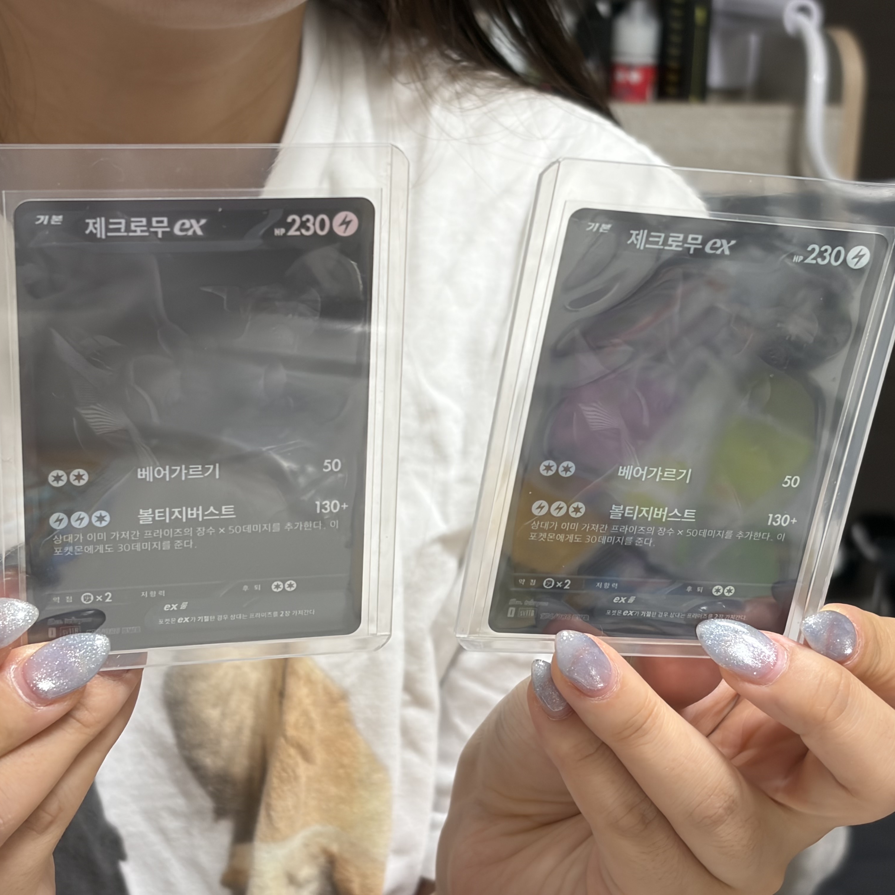 포켓몬 TCG 스칼렛 & 바이올렛 확장팩 블랙볼트 박스 (20팩/한글판) 착용 스타일
