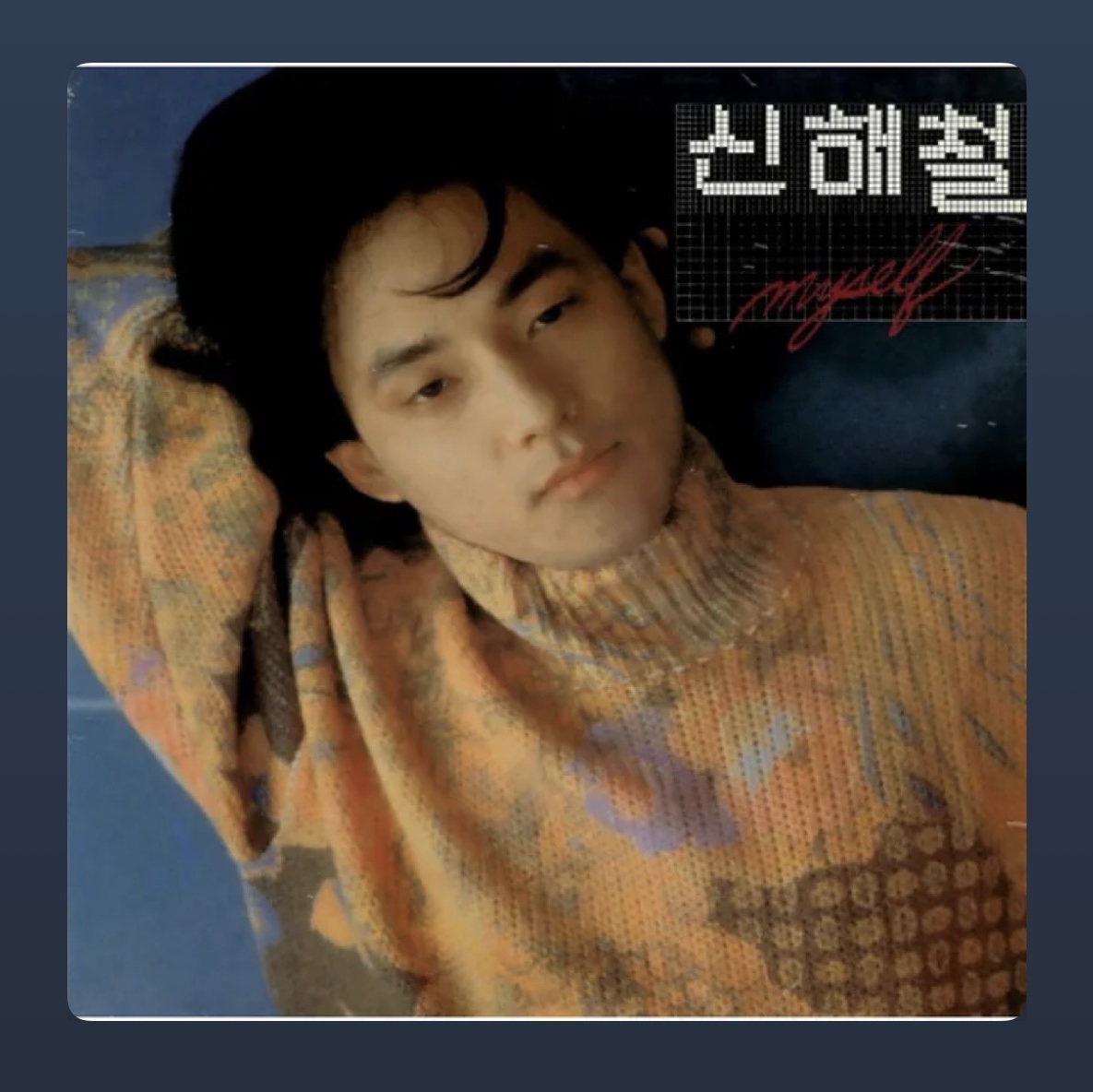 (W) 나이키 문 슈 이탈리아 블루 앤 뉴트럴 그레이 착용 스타일 - 3