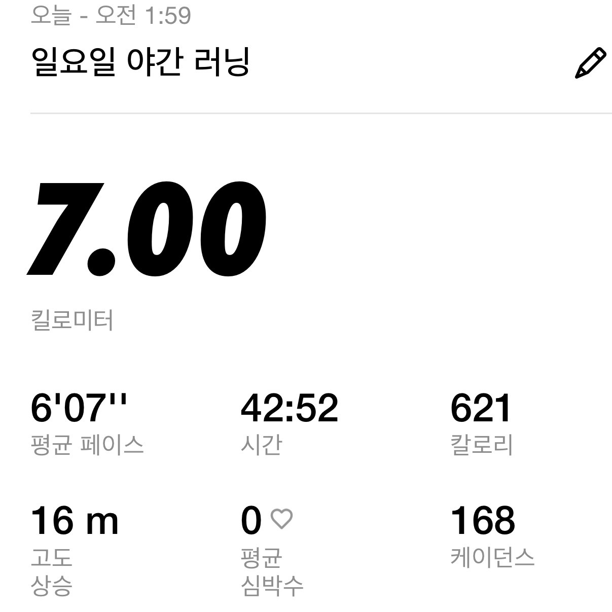 Nike Miler Dri-Fit Short Sleeve Running Top Black - Asia 착용 스타일 - 2