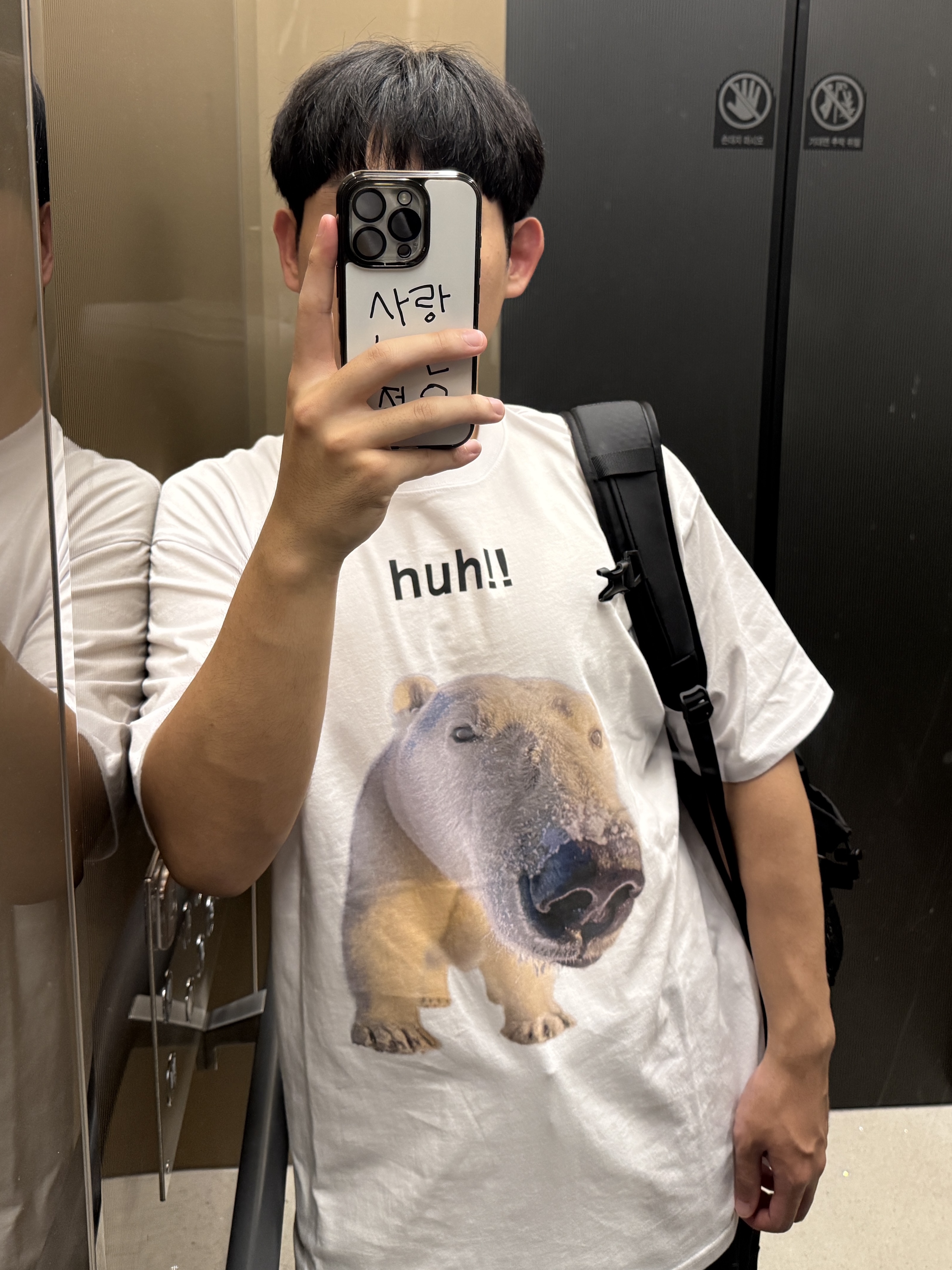 Suade Huh Tee White 착용 스타일 - 1