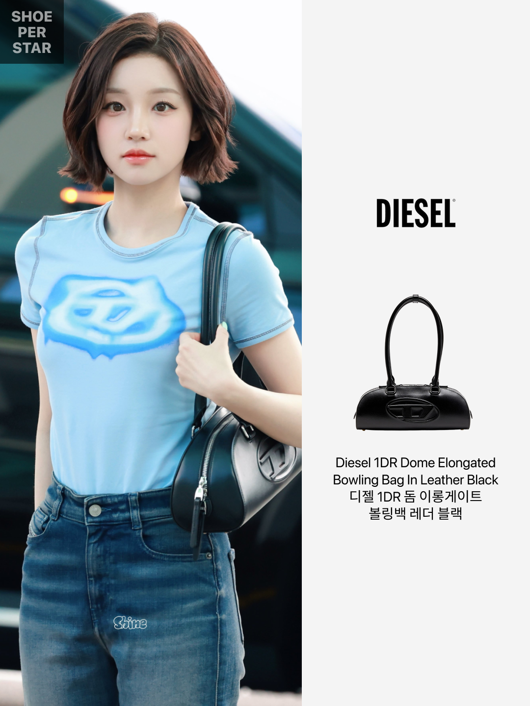 Diesel 1DR Dome Elongated Bowling Bag In Leather Black 착용 스타일 - 2