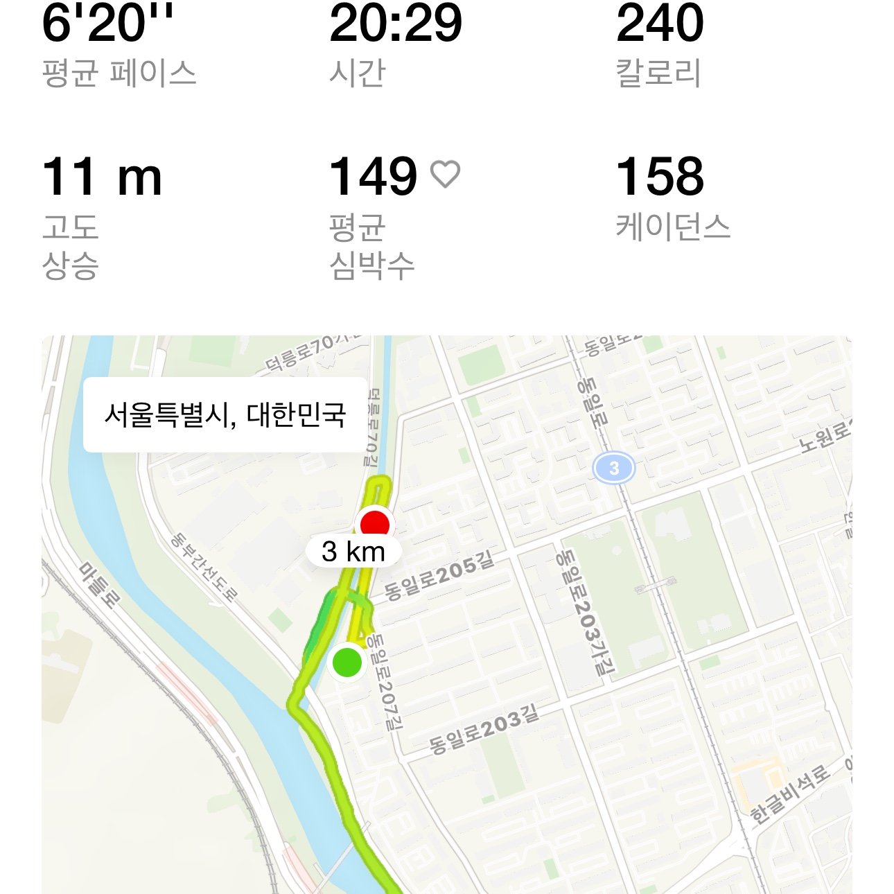 Nike Pegasus Premium Barely Green Bright Crimson 착용 스타일 - 2