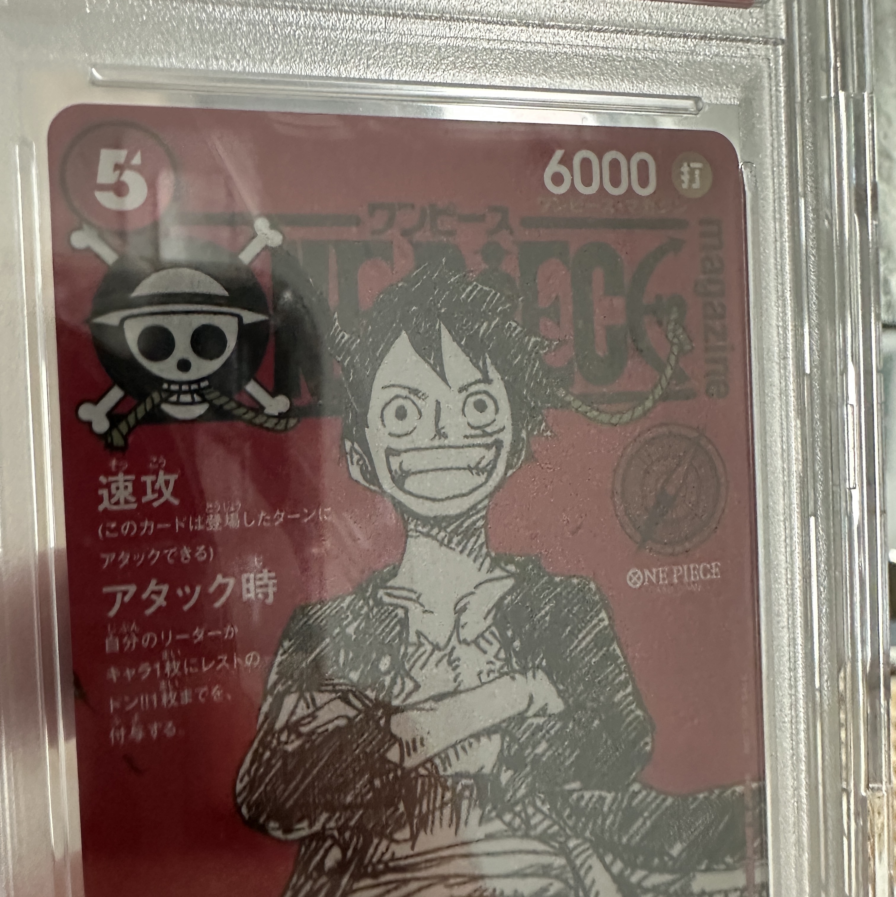 One Piece TCG Monkey D. Luffy SR ST21-014 Promotion Card One Piece Magazine Special Feature Weekly Shonen Jump & One Piece 020 (Japanese Ver.) 착용 스타일