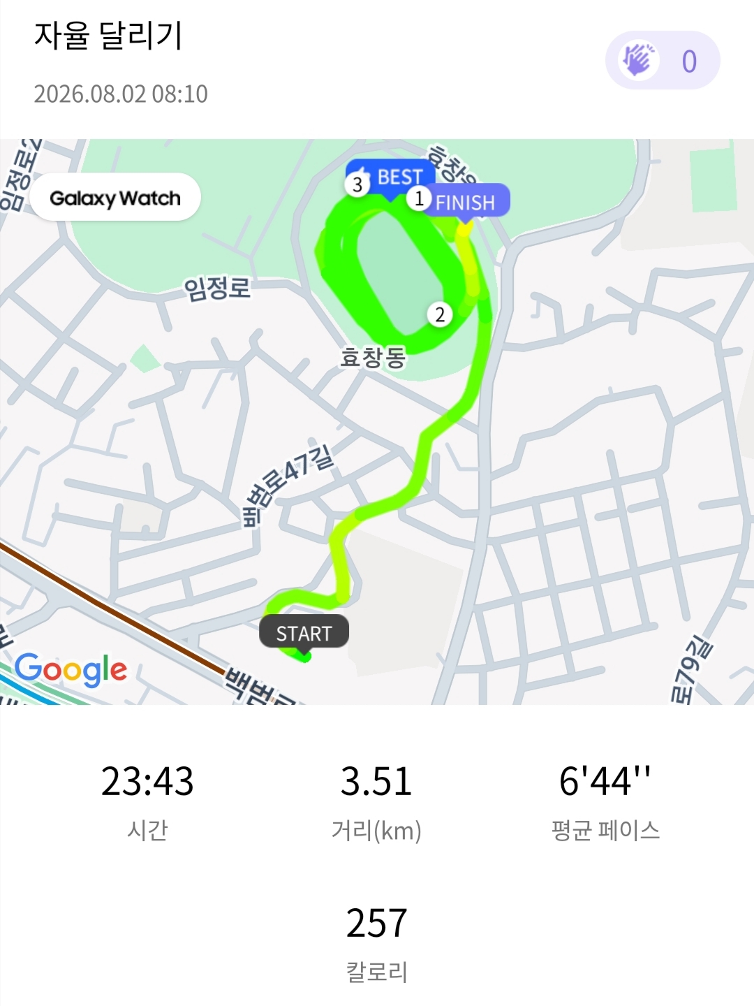 삼성 갤럭시 워치4 40mm 우영미 에디션 (국내 정식 발매 제품), 아디다스 러닝 X 아디제로 라이트웨이트 클라이마쿨 캡 화이트 블랙 리플렉티브 착용 스타일 - 2