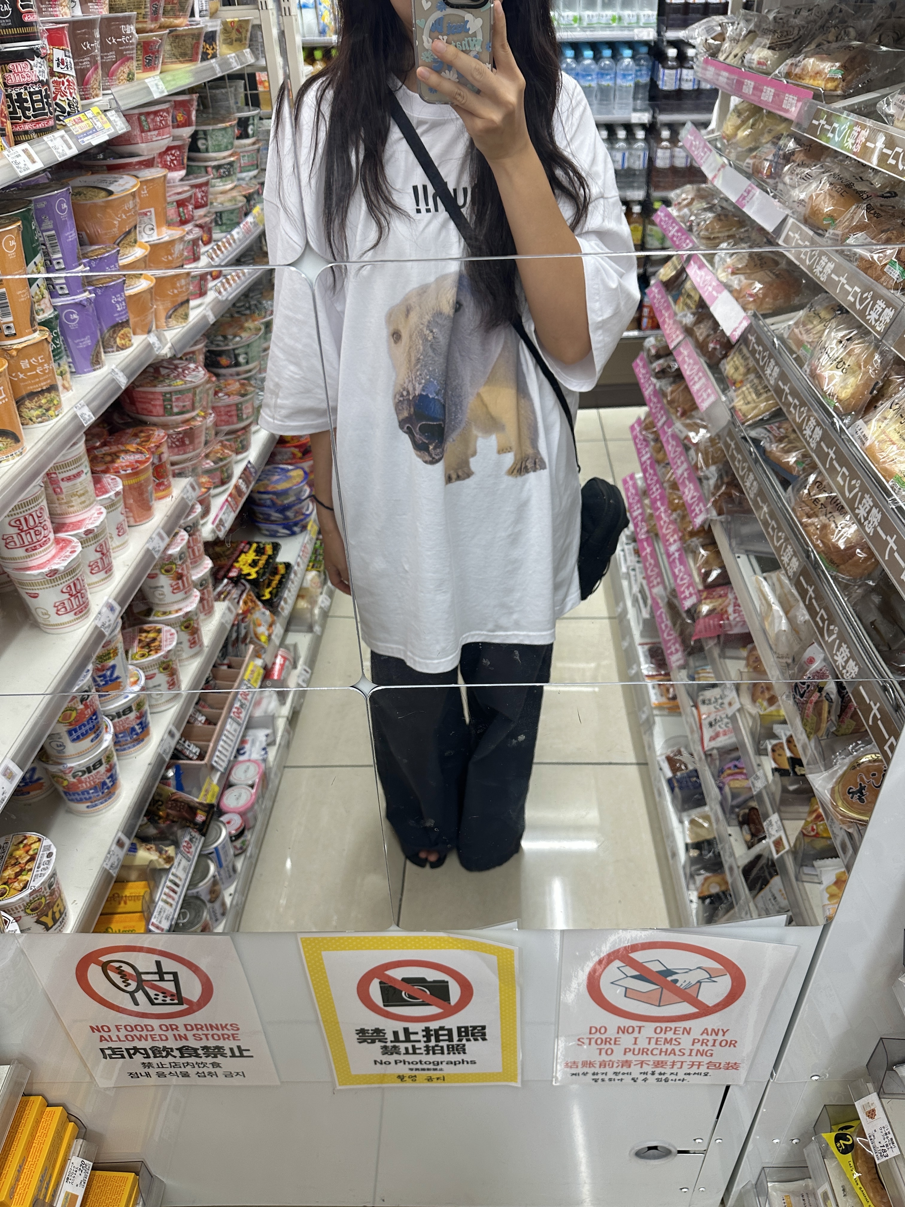 Suade Huh Tee White 착용 스타일 - 10