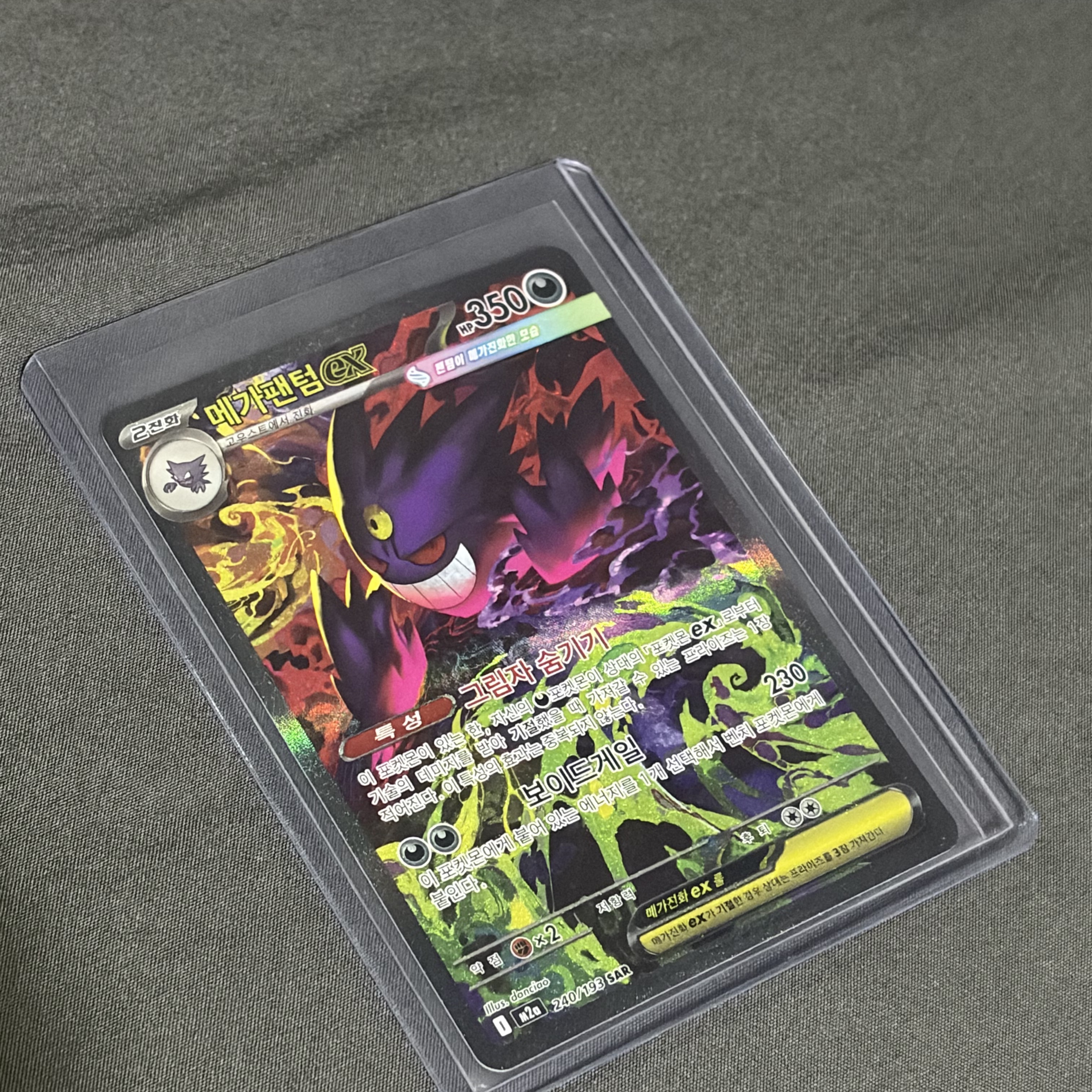 Pokemon TCG Mega High class pack MEGA Dream ex 1 Box (Pack of 10/Korean Ver.) 착용 스타일
