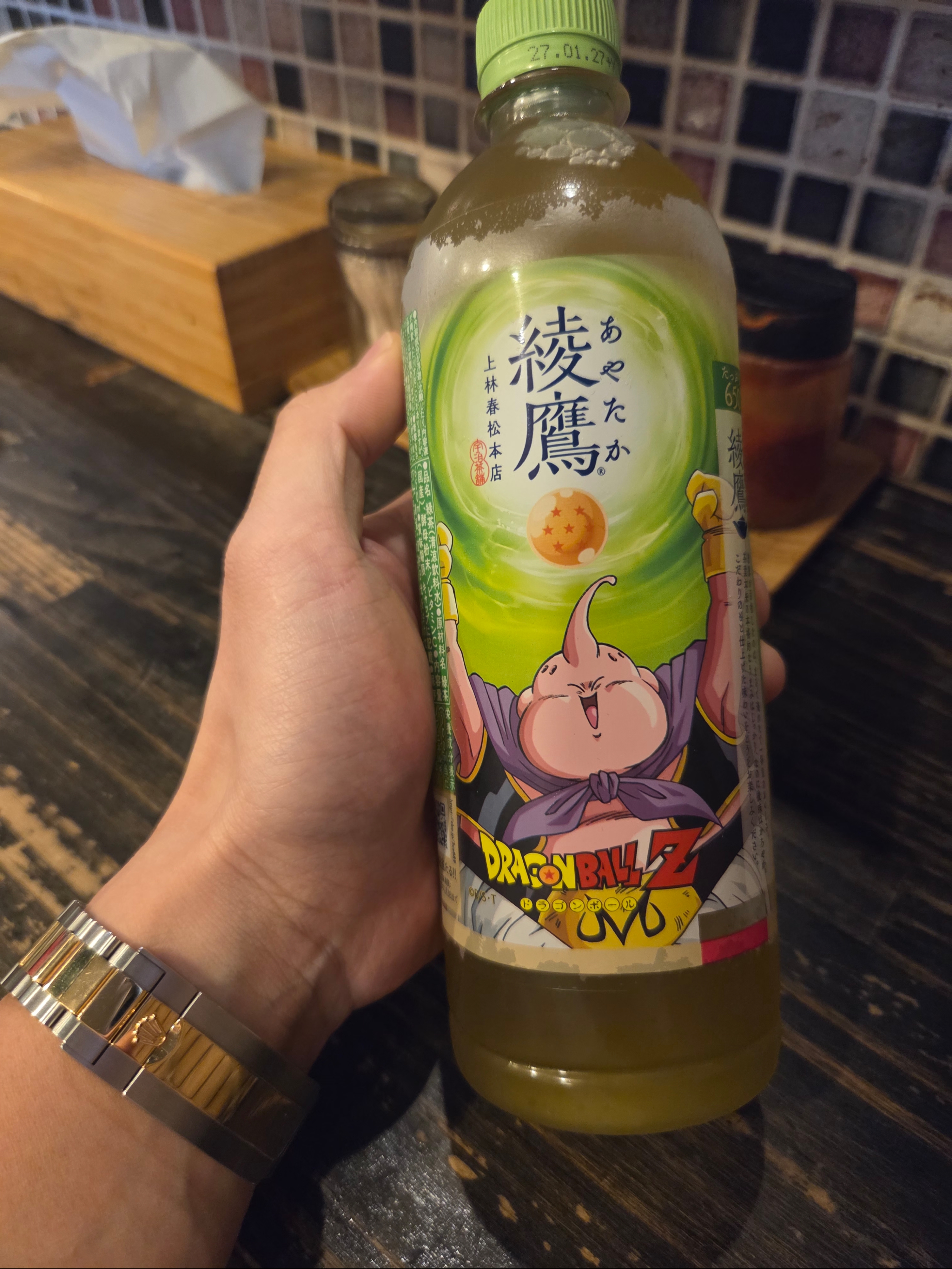 KREAM 스타일 - 1