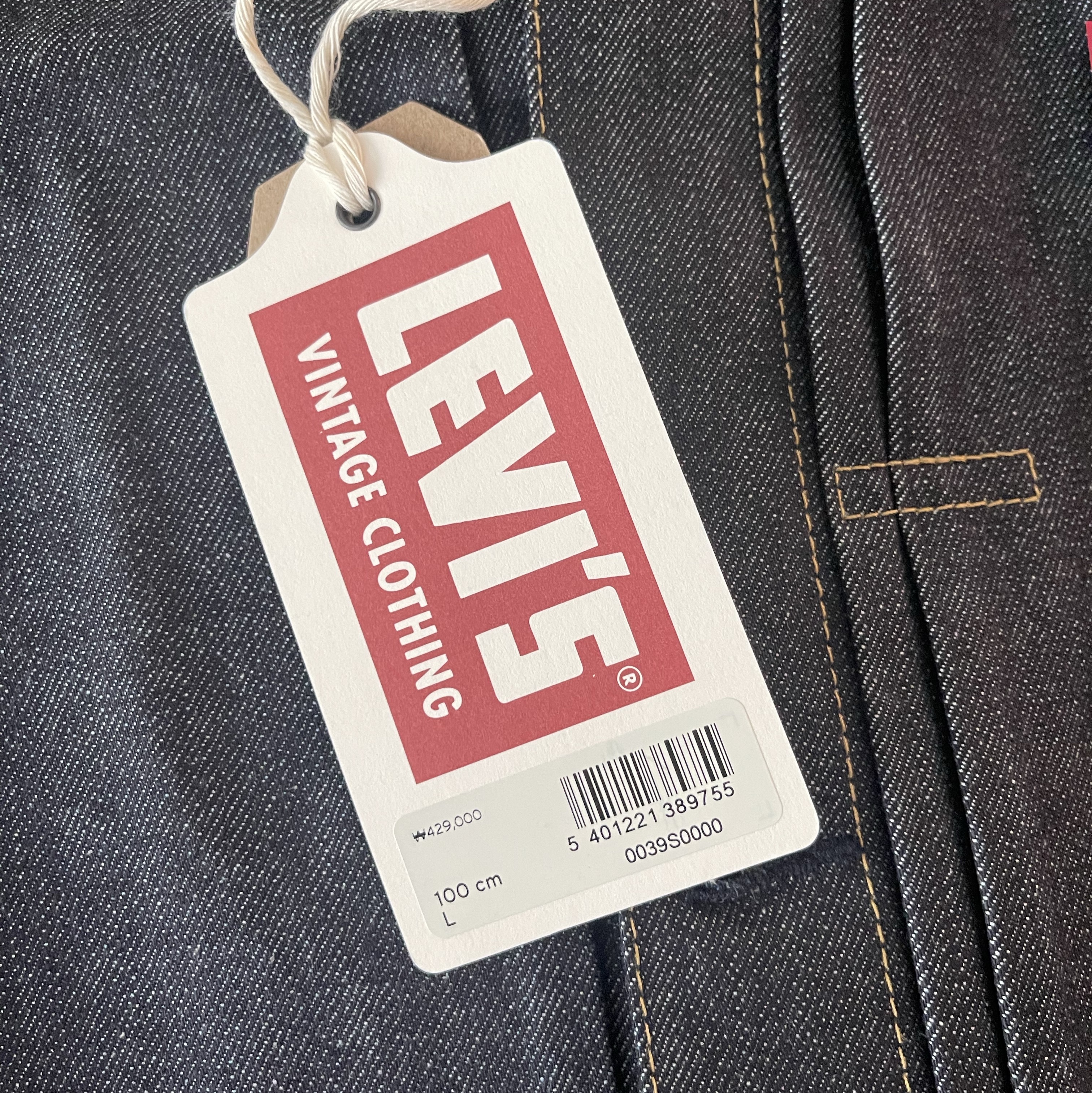 Levi's Vintage Clothing S506XX 1944 Jacket Indigo 착용 스타일 - 3