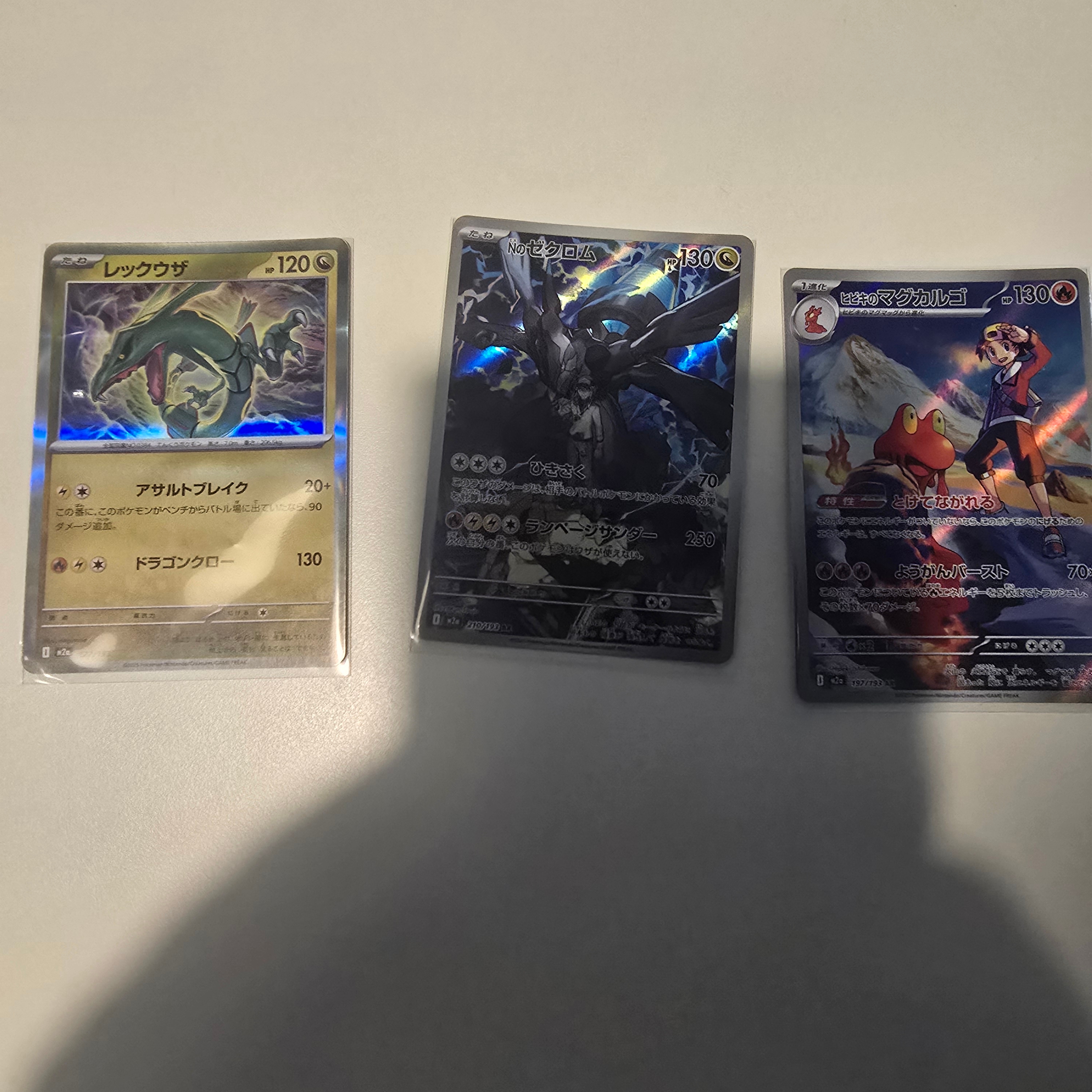 Pokemon TCG Mega High Class Pack MEGA Dream ex Box (Pack of 10/Japanese Ver.) 착용 스타일 - 3