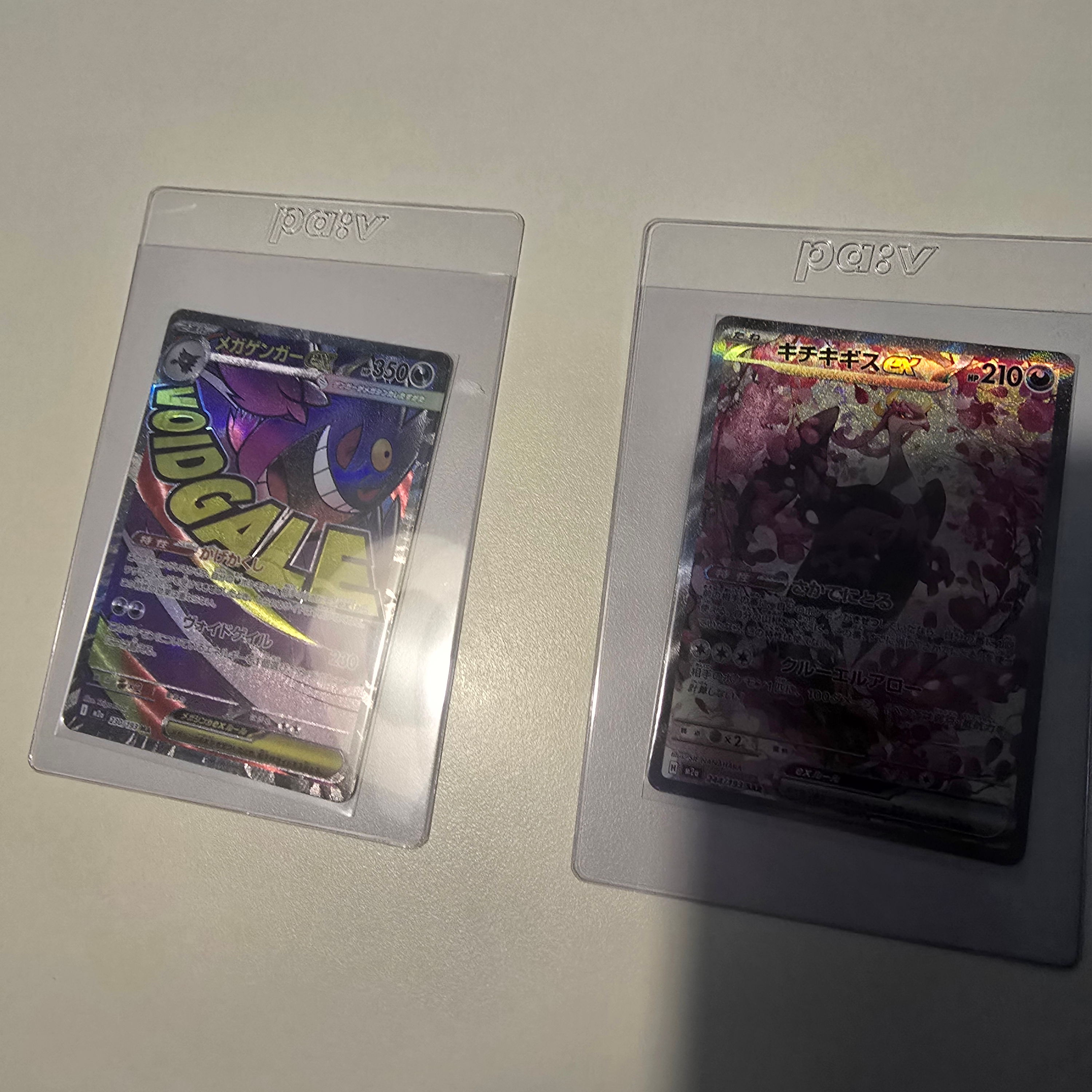 Pokemon TCG Mega High Class Pack MEGA Dream ex Box (Pack of 10/Japanese Ver.) 착용 스타일 - 1