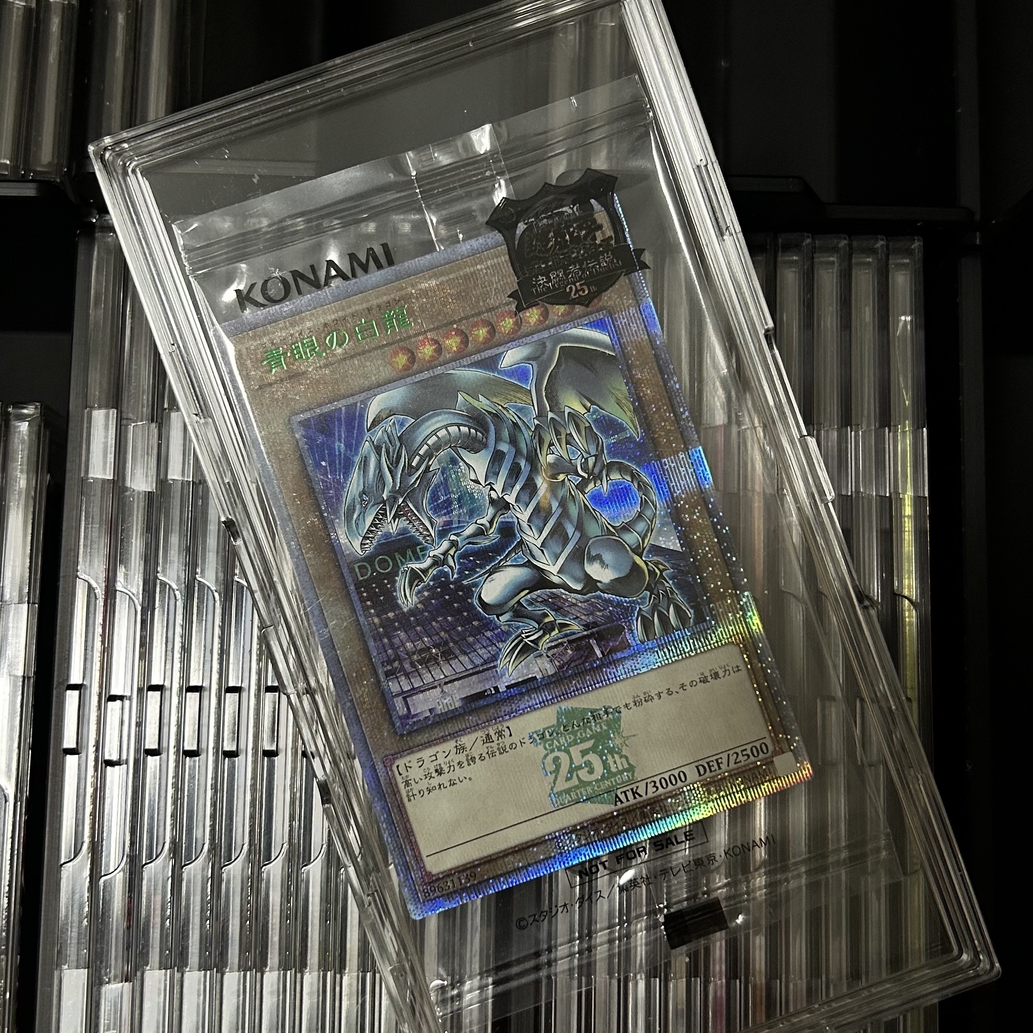 Yu-Gi-Oh OCG Blue-Eyes White Dragon QCSE Tokyo Dome Green 25th Anniversary Promos (Japanese Ver.), Yu-Gi-Oh OCG Dark Magician SE Tokyo Dome Green 25th Ver. Promos (Japanese Ver.) 착용 스타일 - 1